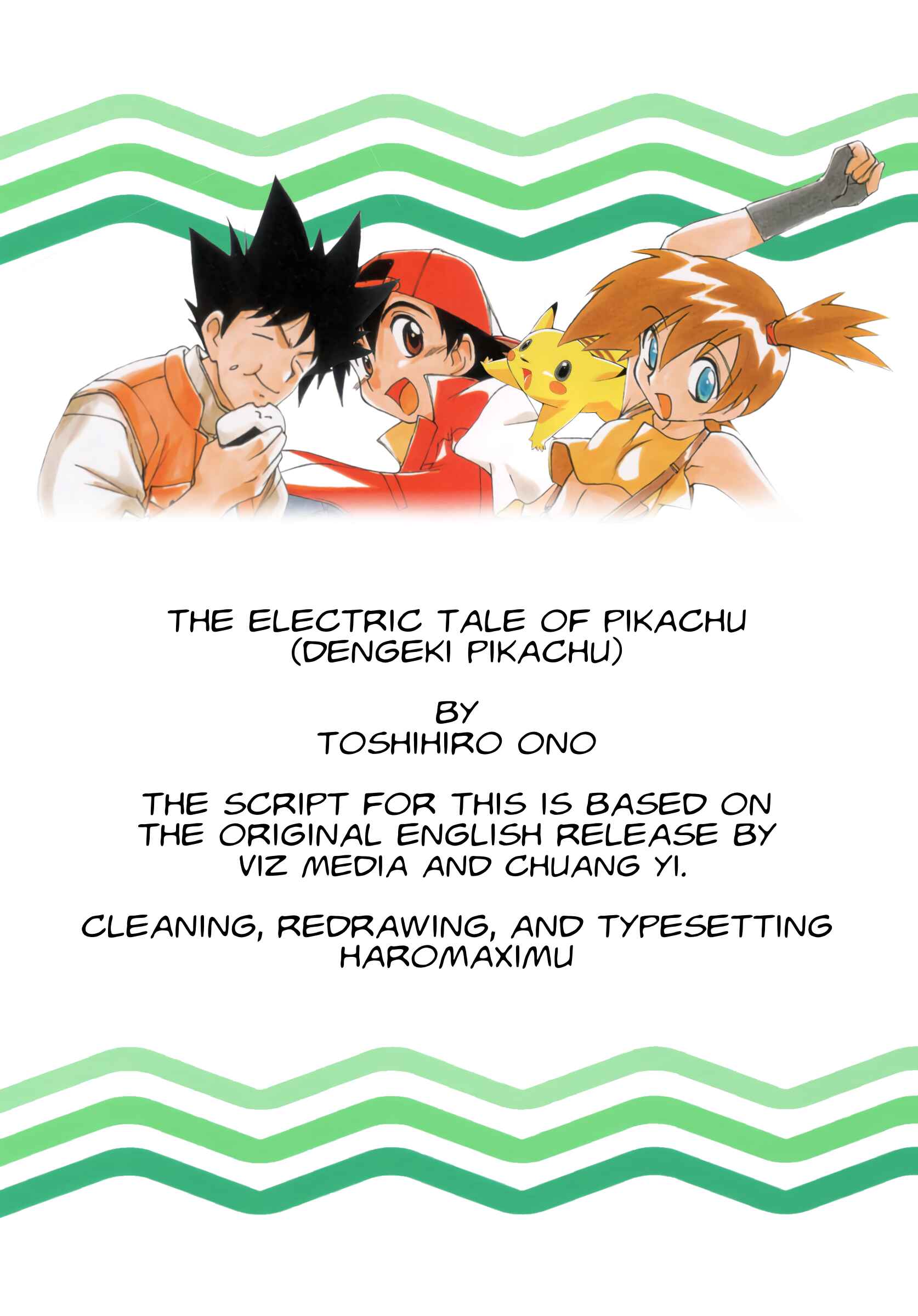 Electric Tale! Pikachu Chapter 6 - Page 41