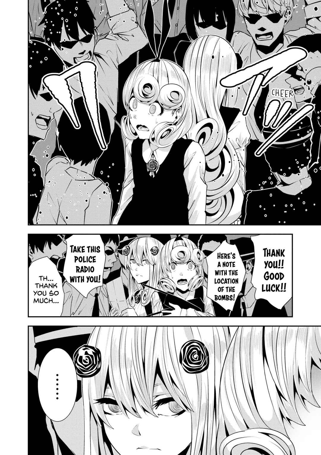 Coffee Moon Chapter 25 - Page 12