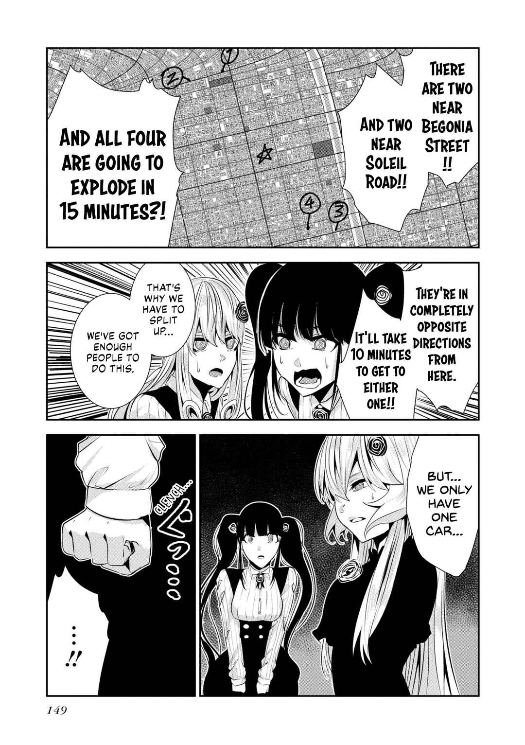 Coffee Moon Chapter 25 - Page 17