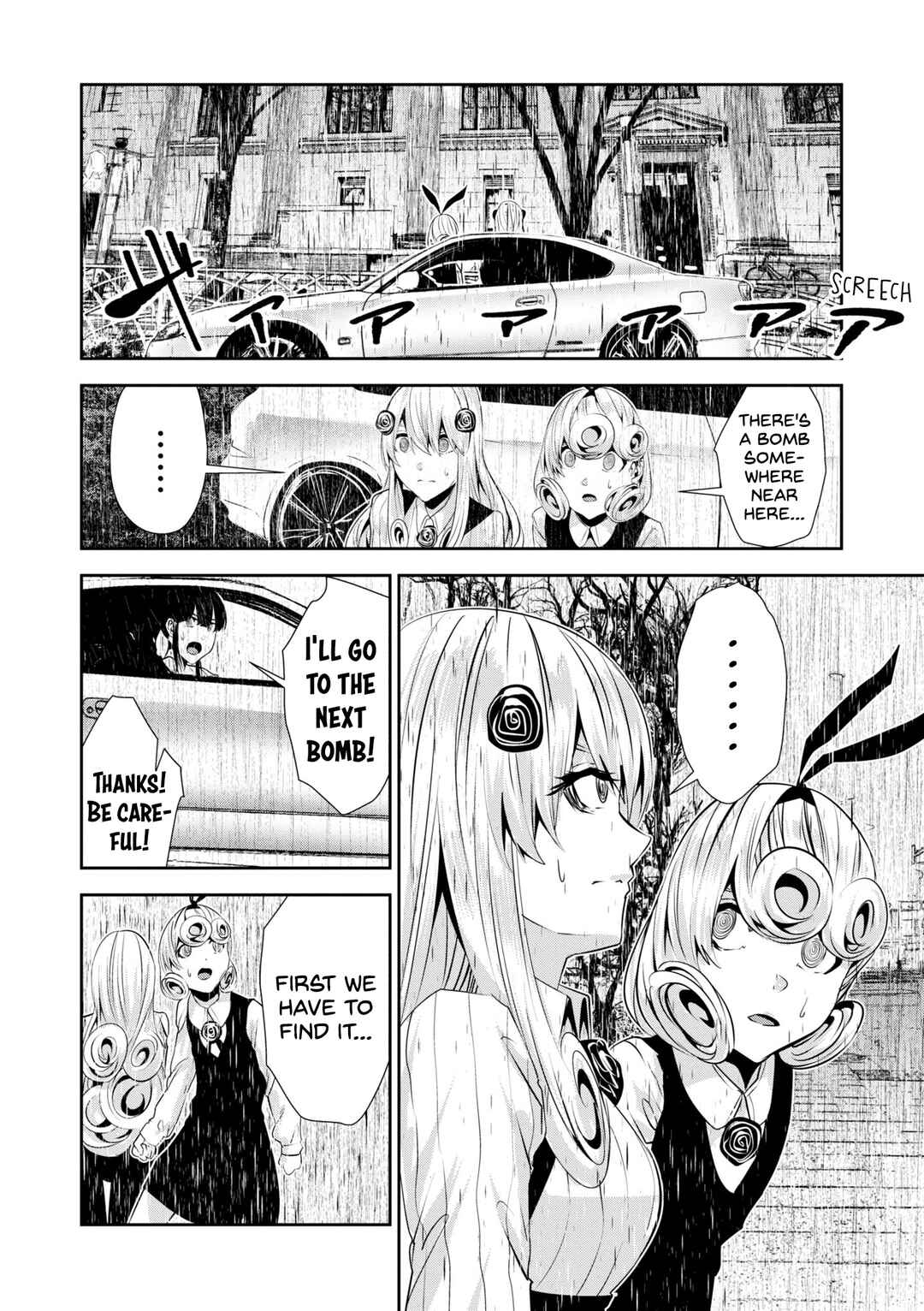 Coffee Moon Chapter 25 - Page 22