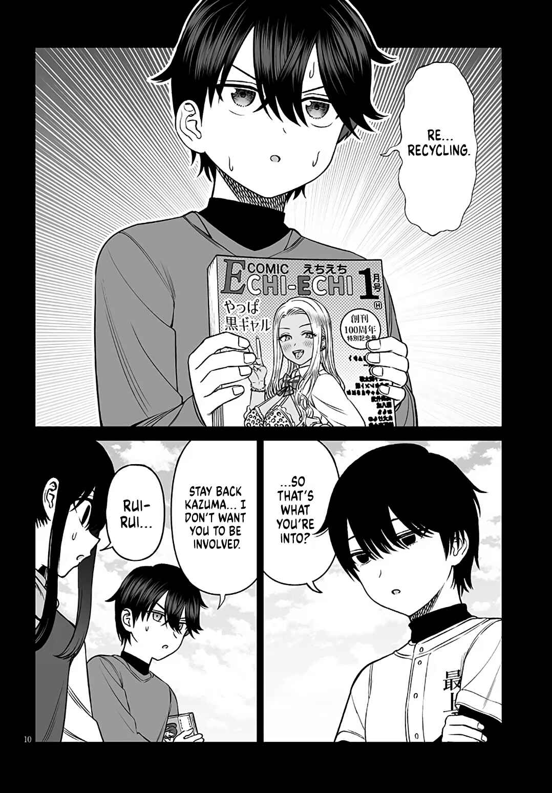 Ouji-sama no Tomodachi Chapter 21 - Page 10