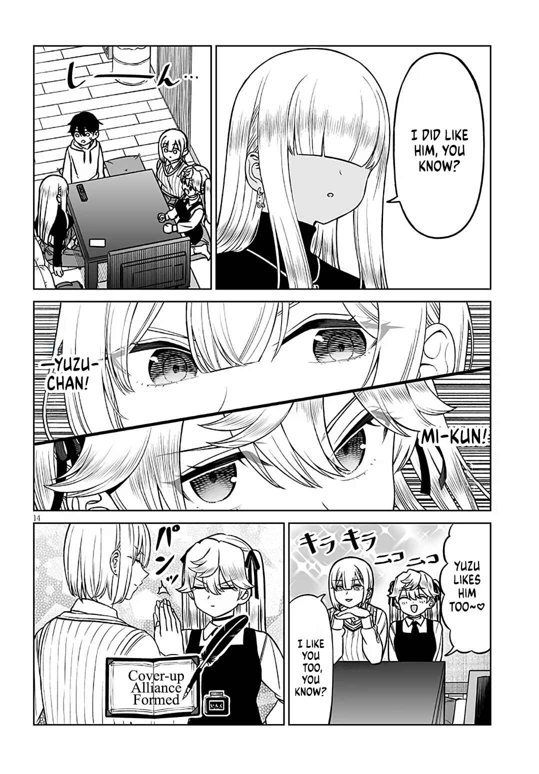 Ouji-sama no Tomodachi Chapter 21 - Page 14