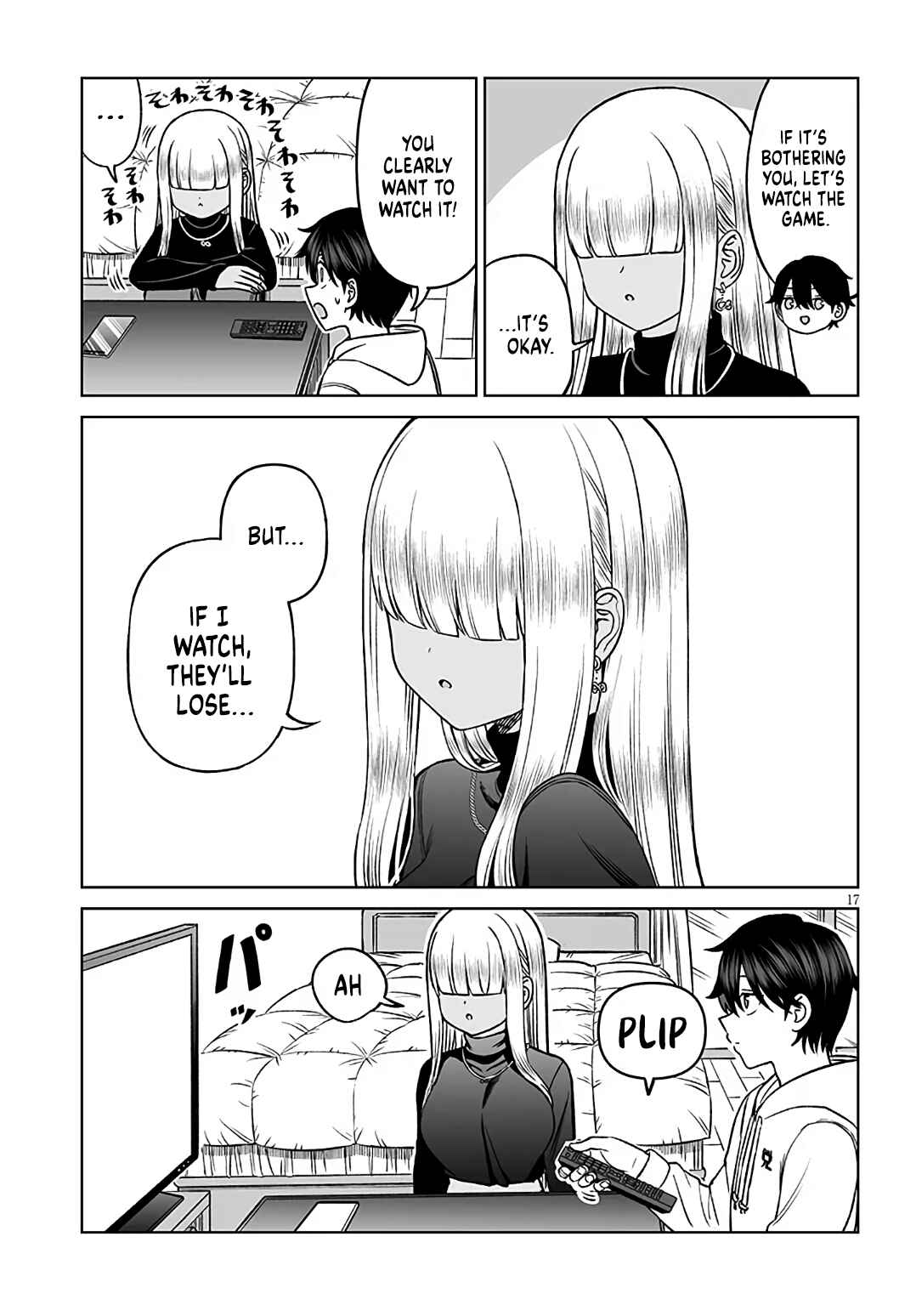 Ouji-sama no Tomodachi Chapter 21 - Page 17