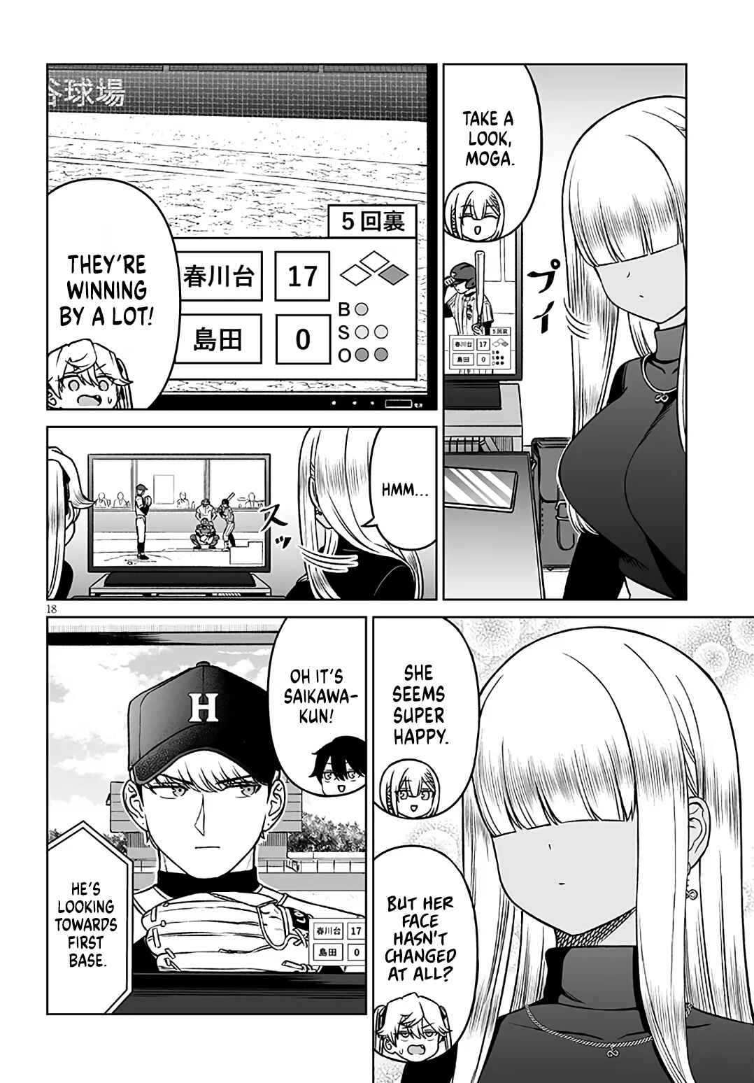 Ouji-sama no Tomodachi Chapter 21 - Page 18