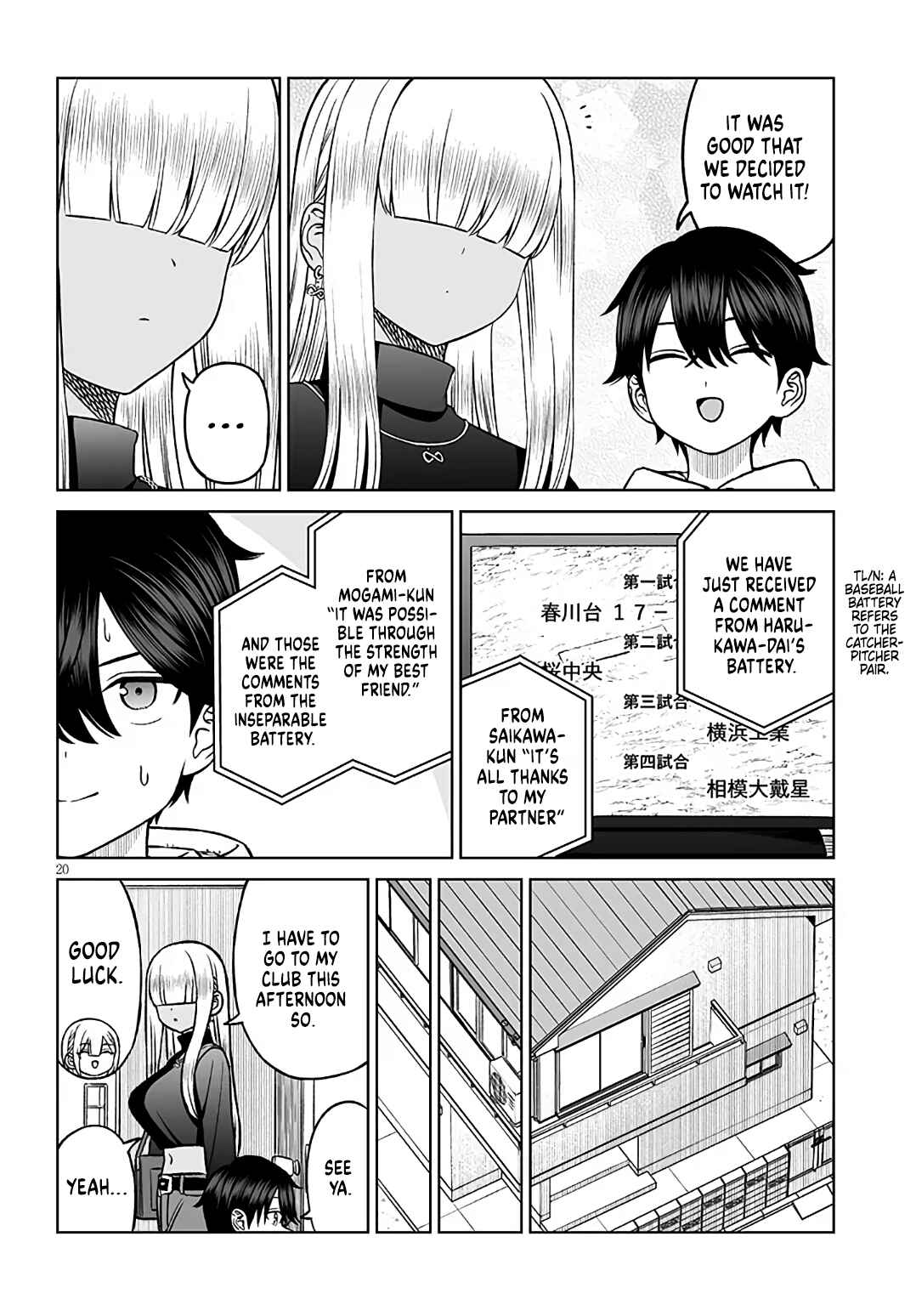 Ouji-sama no Tomodachi Chapter 21 - Page 20
