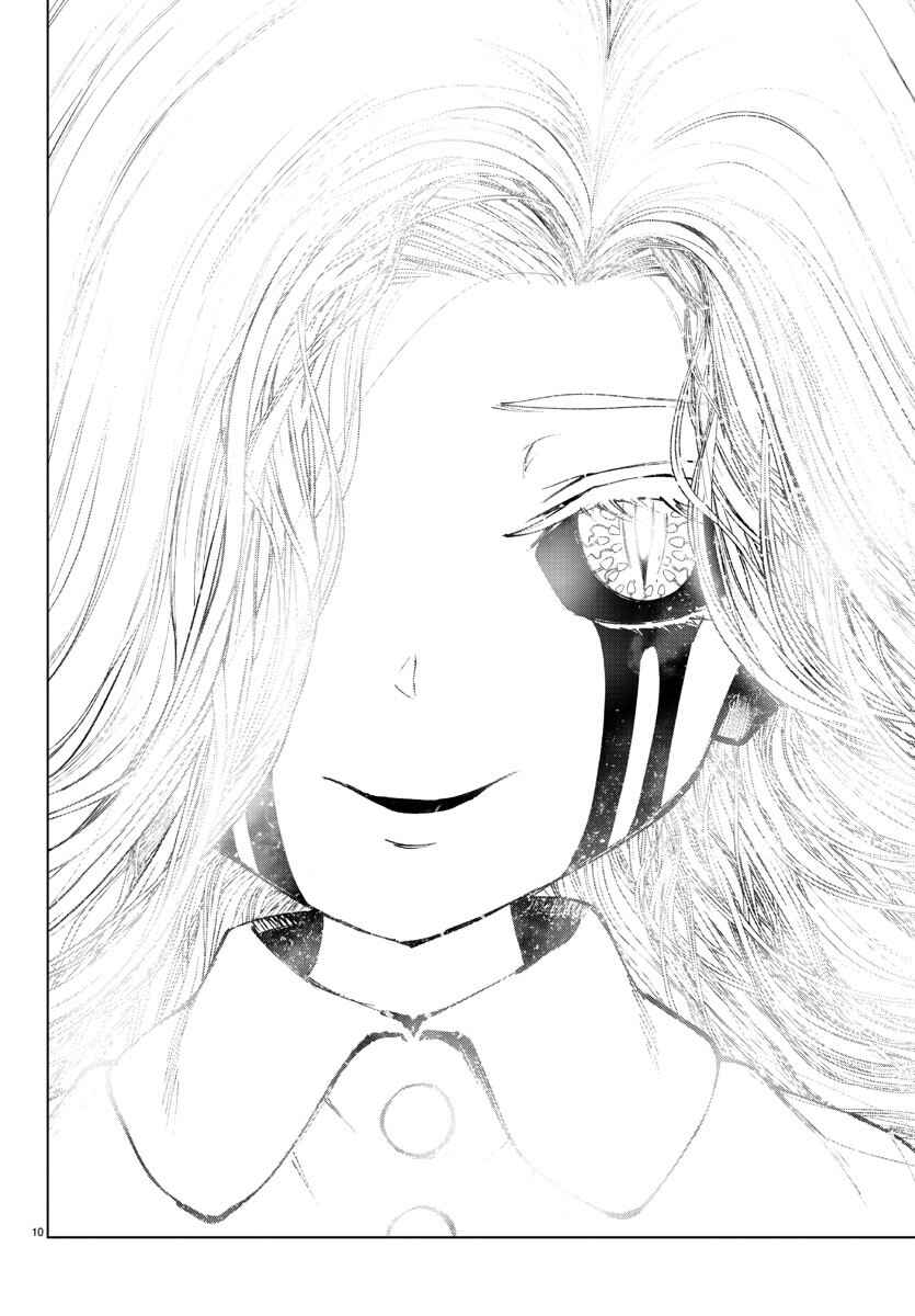 Magical Girl Site Chapter 110 - Page 10