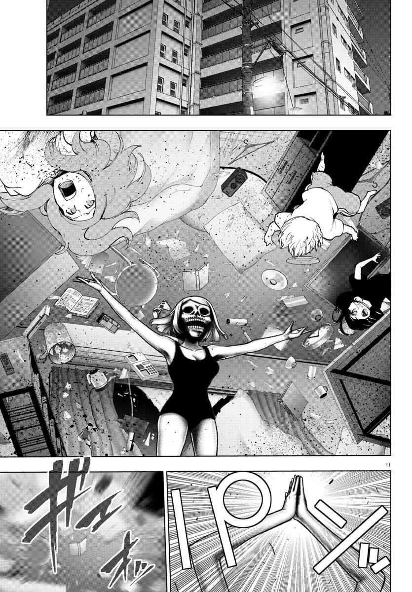 Magical Girl Site Chapter 110 - Page 11