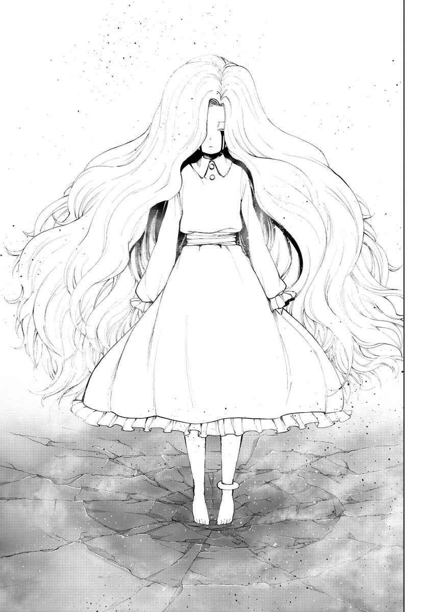 Magical Girl Site Chapter 110 - Page 9
