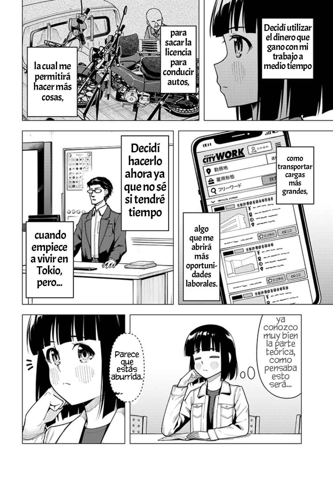 Super Cub Chapter 38.5 - Page 3