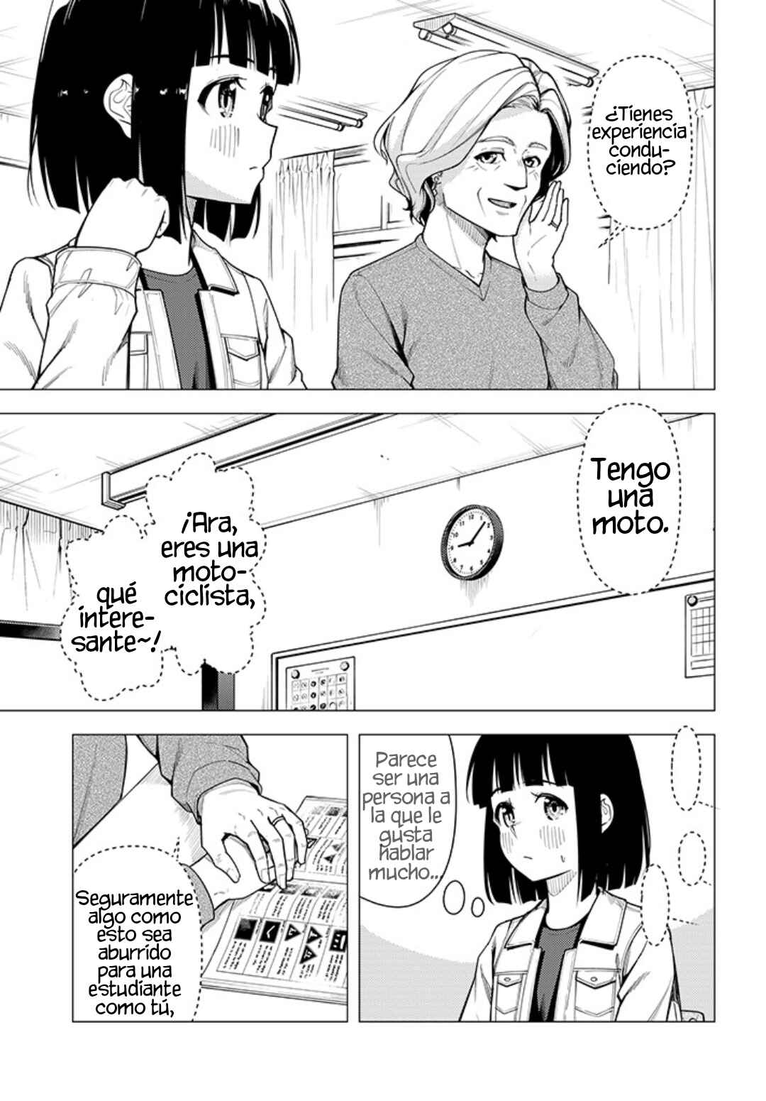 Super Cub Chapter 38.5 - Page 4