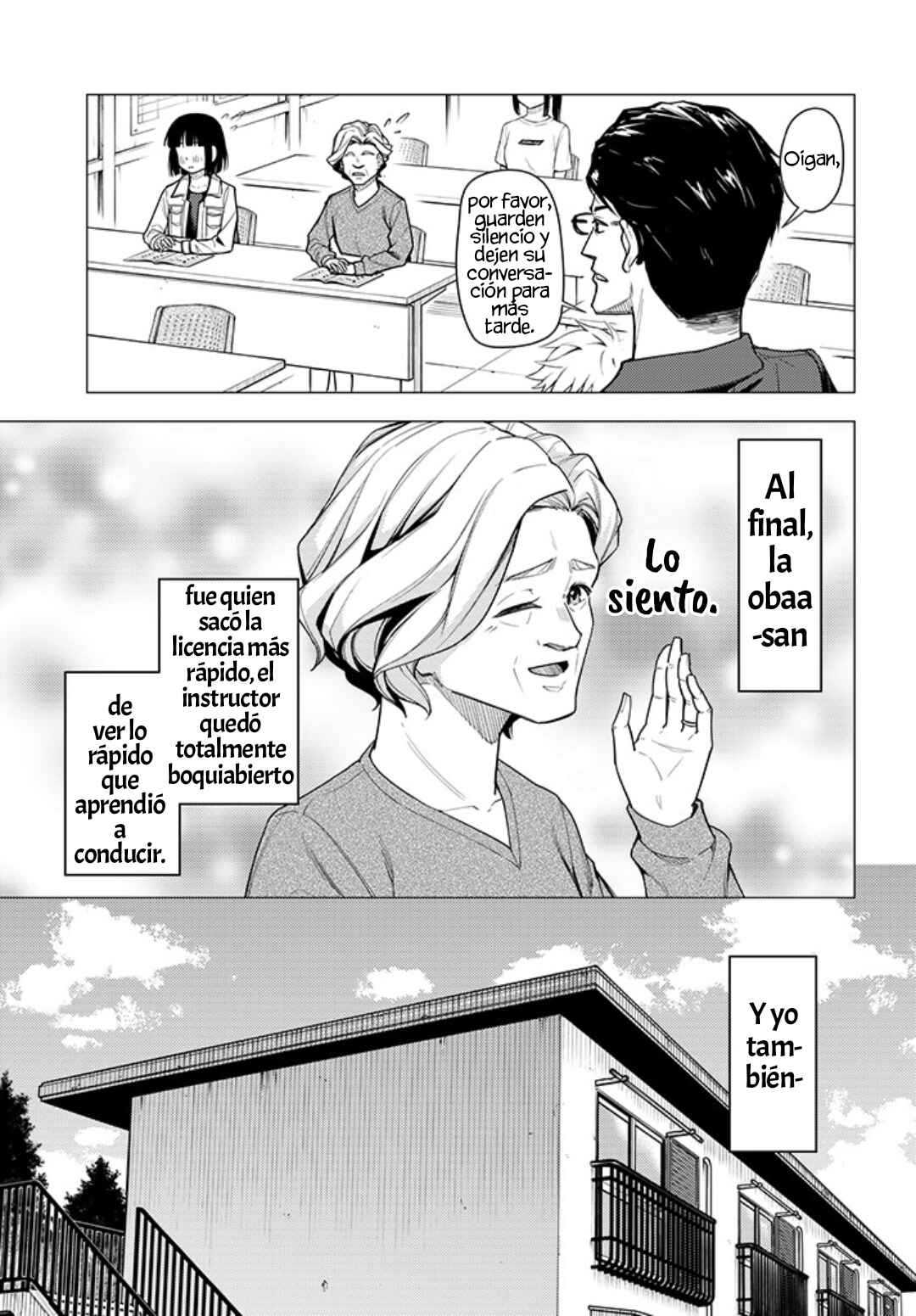 Super Cub Chapter 38.5 - Page 6