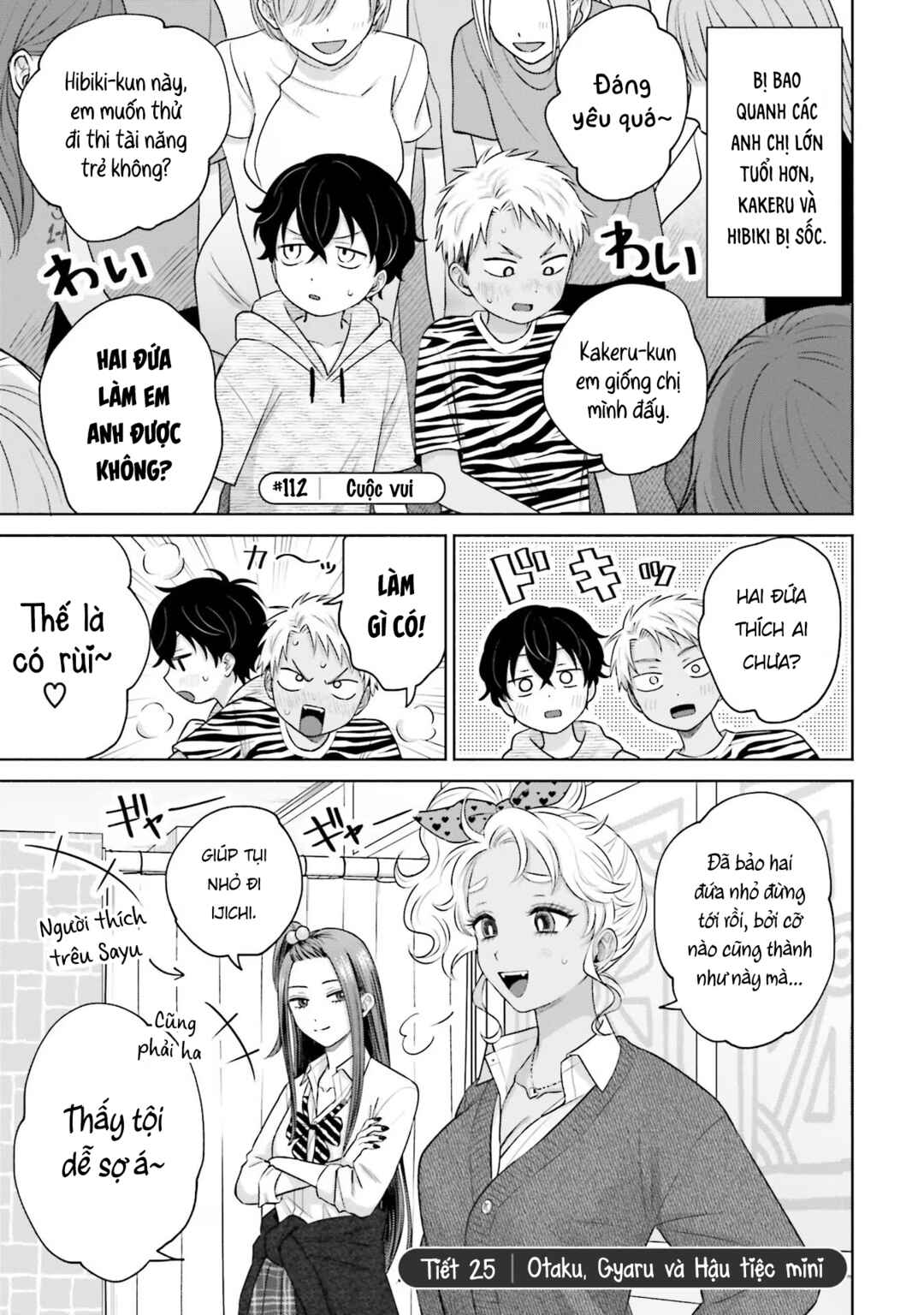 Otaku ni Yasashii Gal wa Inai!? Chapter 25 - Page 1