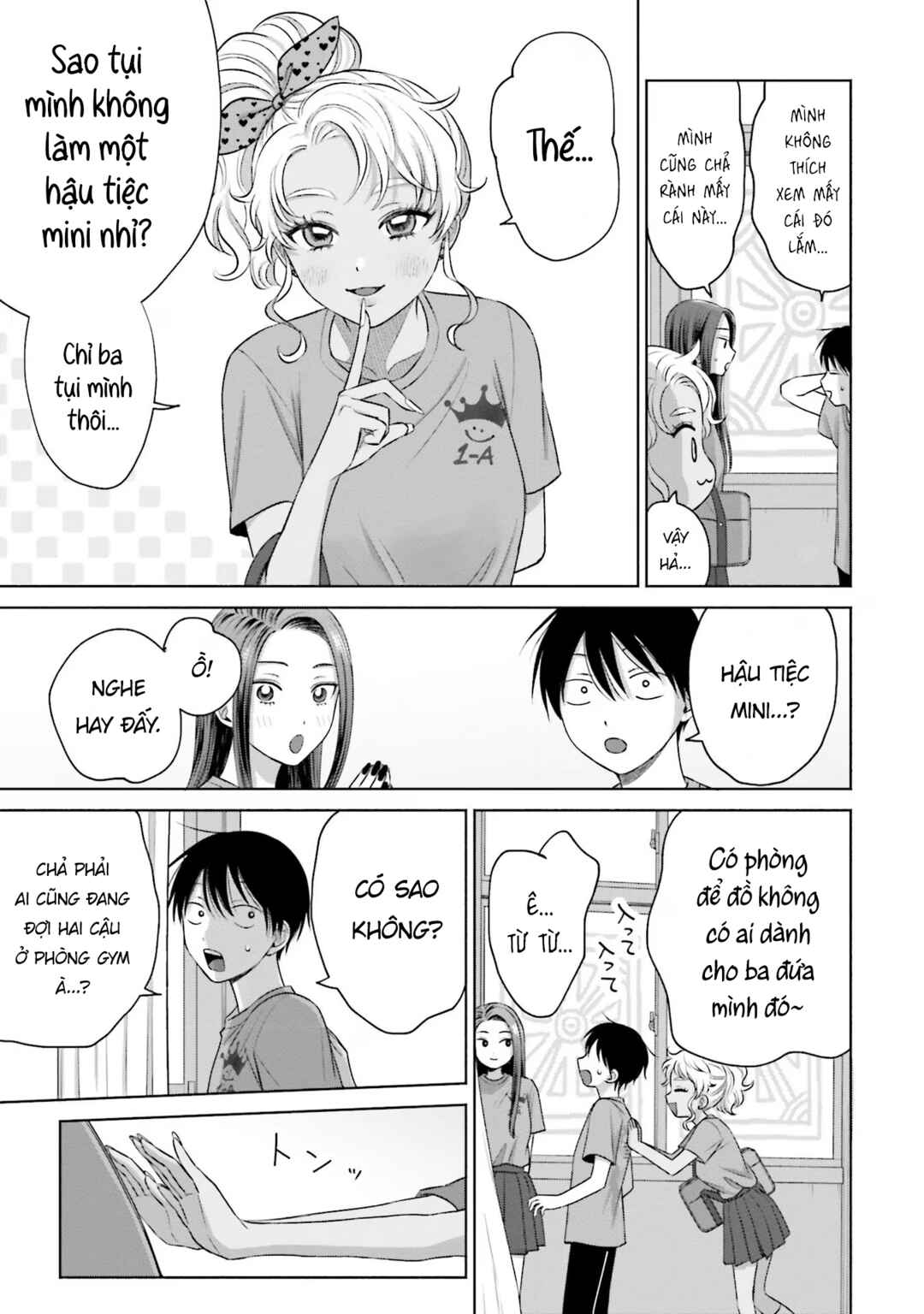 Otaku ni Yasashii Gal wa Inai!? Chapter 25 - Page 11