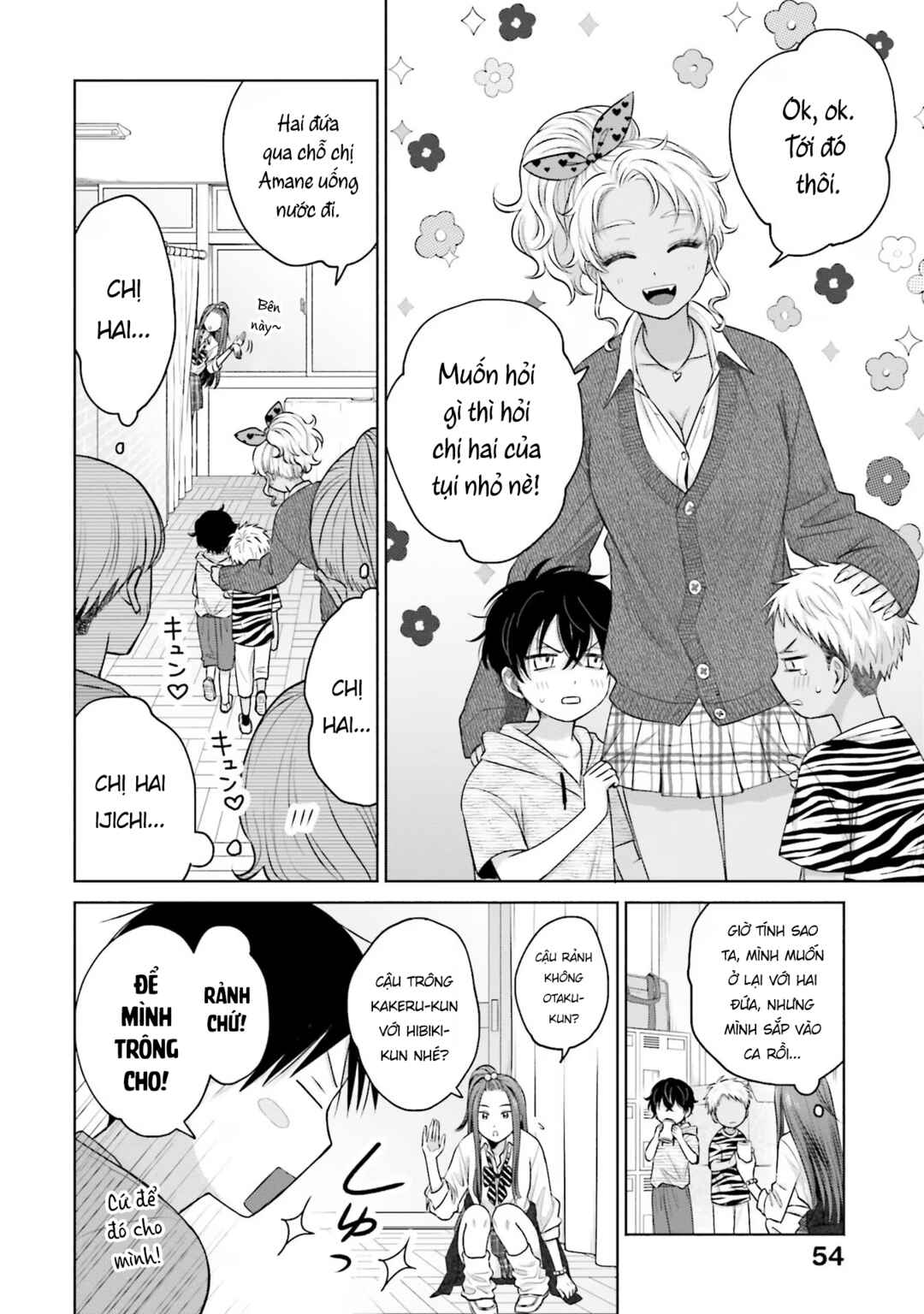 Otaku ni Yasashii Gal wa Inai!? Chapter 25 - Page 2