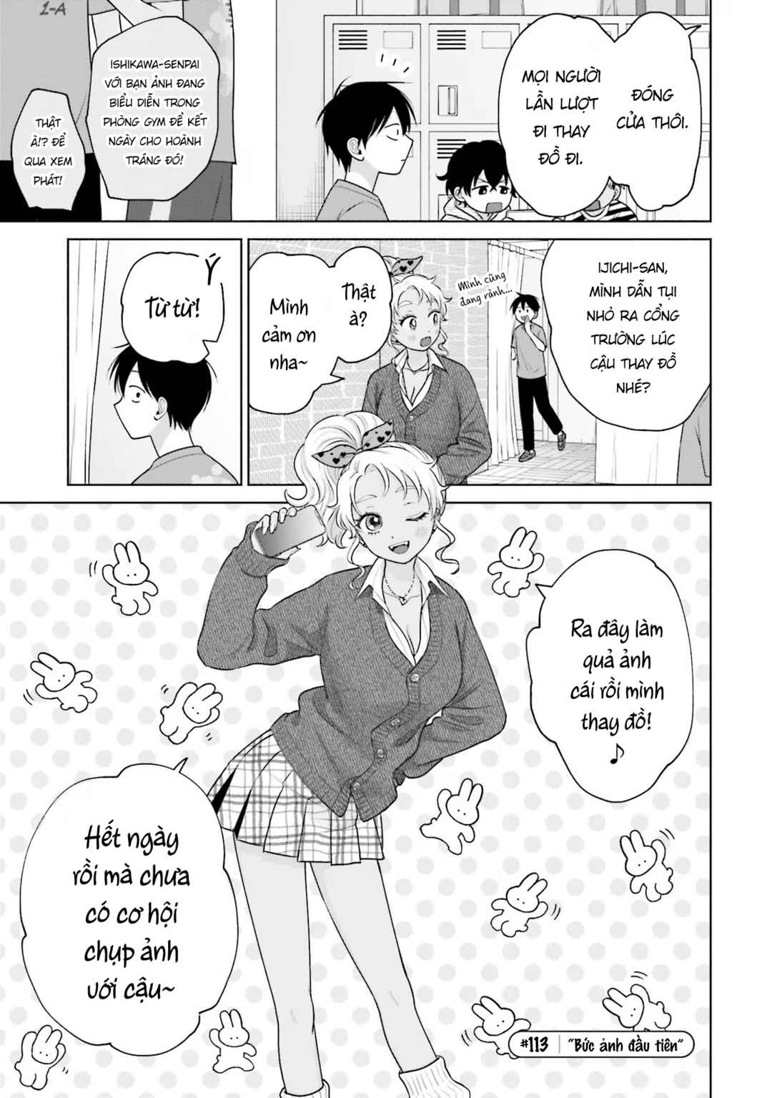 Otaku ni Yasashii Gal wa Inai!? Chapter 25 - Page 5