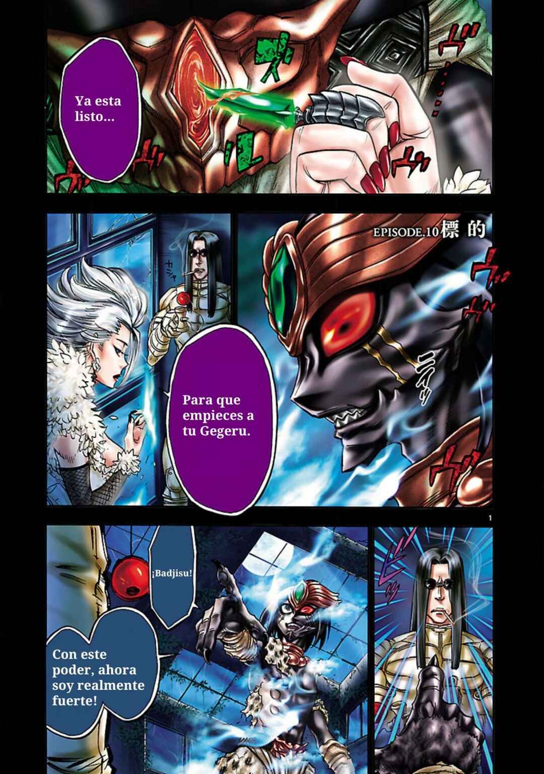 Kamen Rider Kuuga Chapter 10 - Page 3
