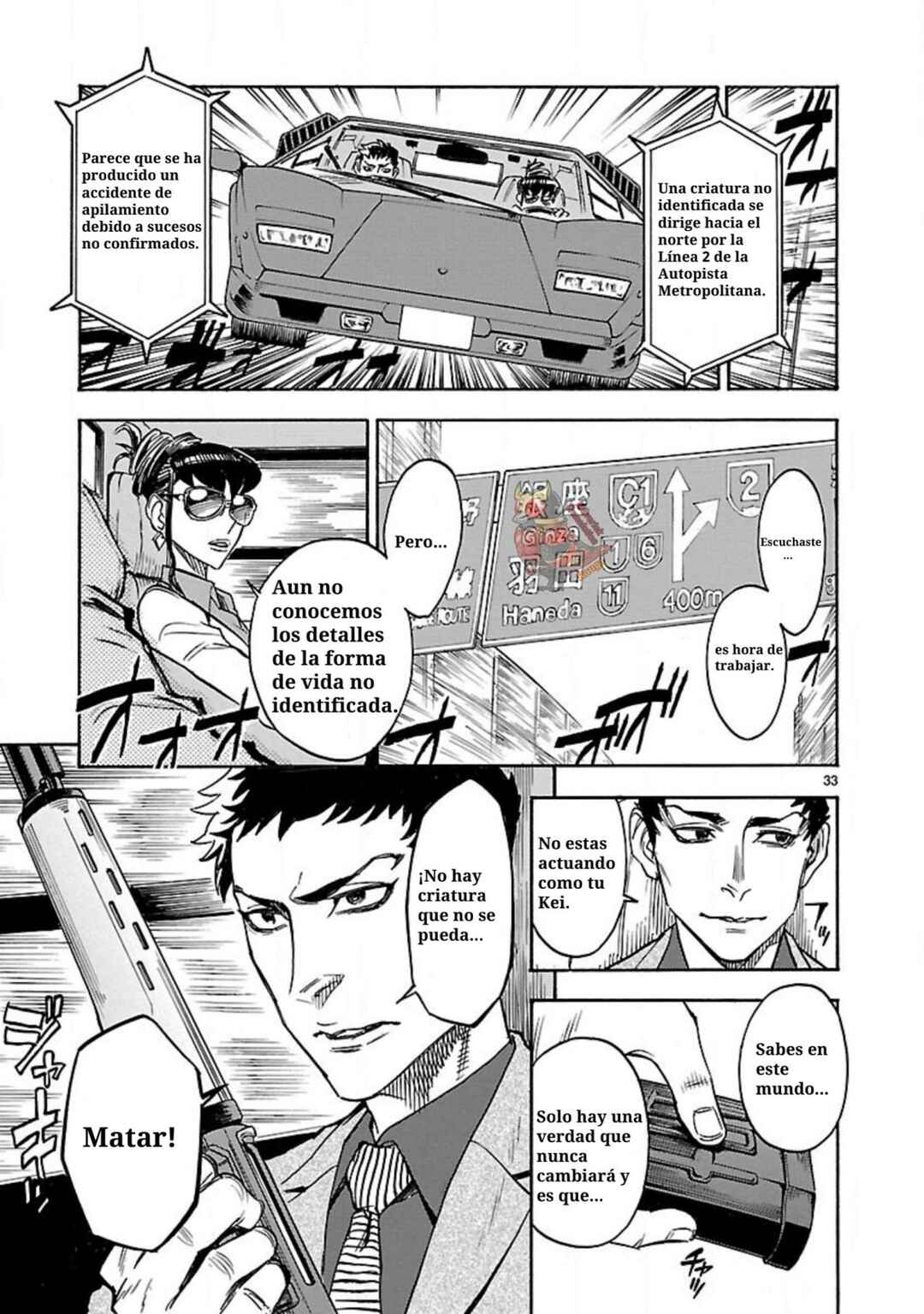 Kamen Rider Kuuga Chapter 10 - Page 35