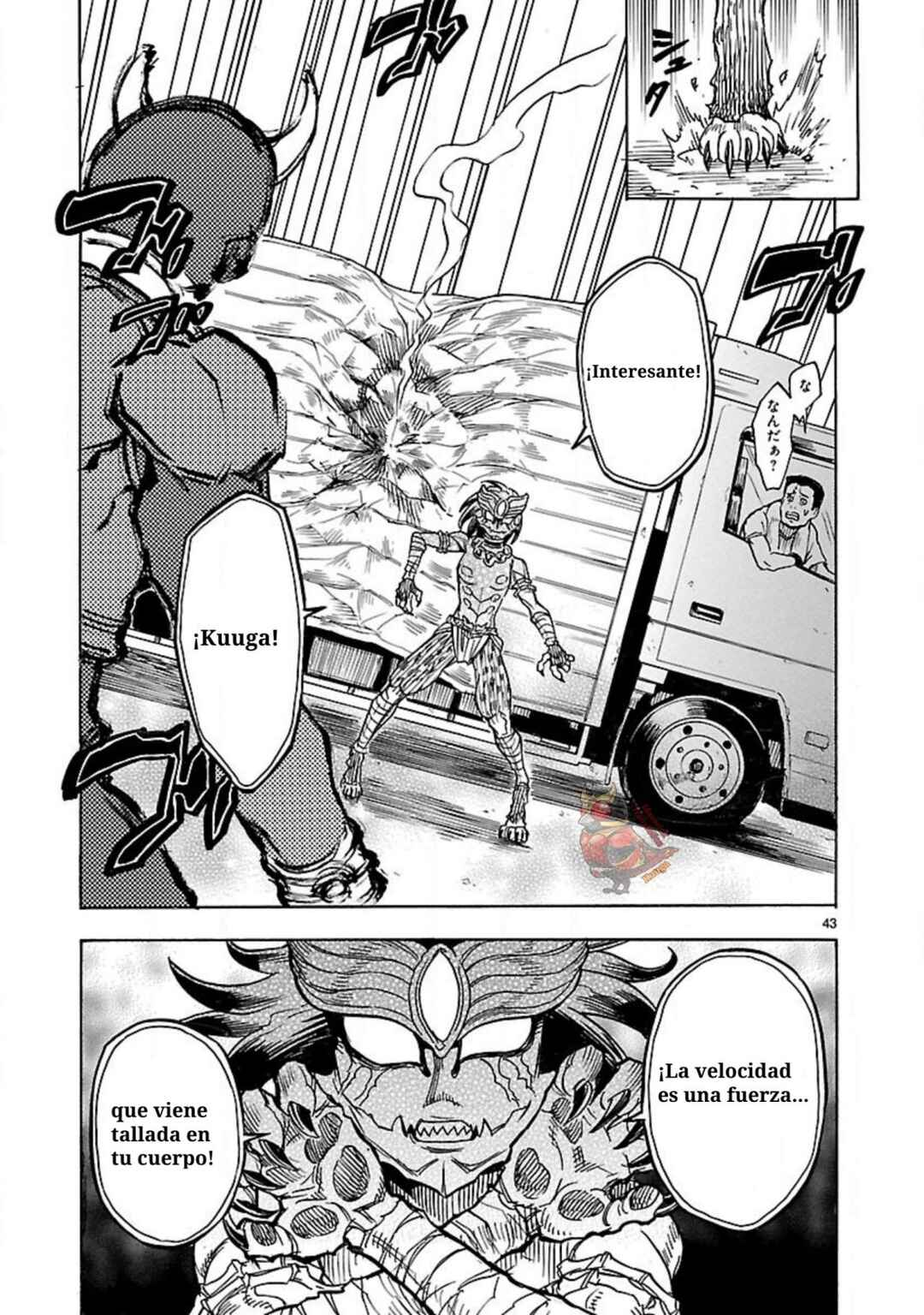 Kamen Rider Kuuga Chapter 10 - Page 43