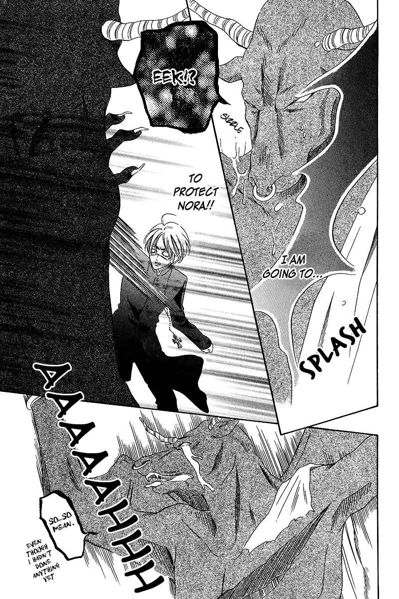 Kainushi wa Akuma Chapter 8.2 - Page 19