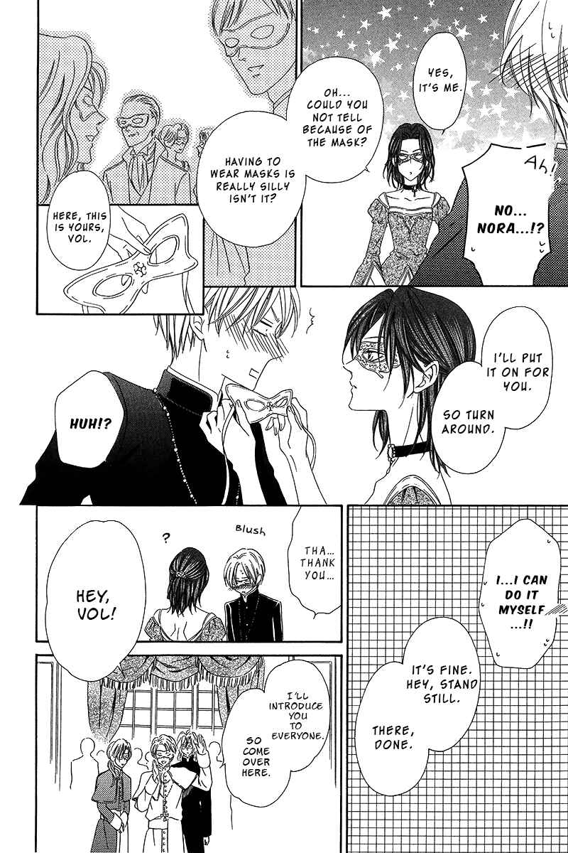 Kainushi wa Akuma Chapter 8.2 - Page 8