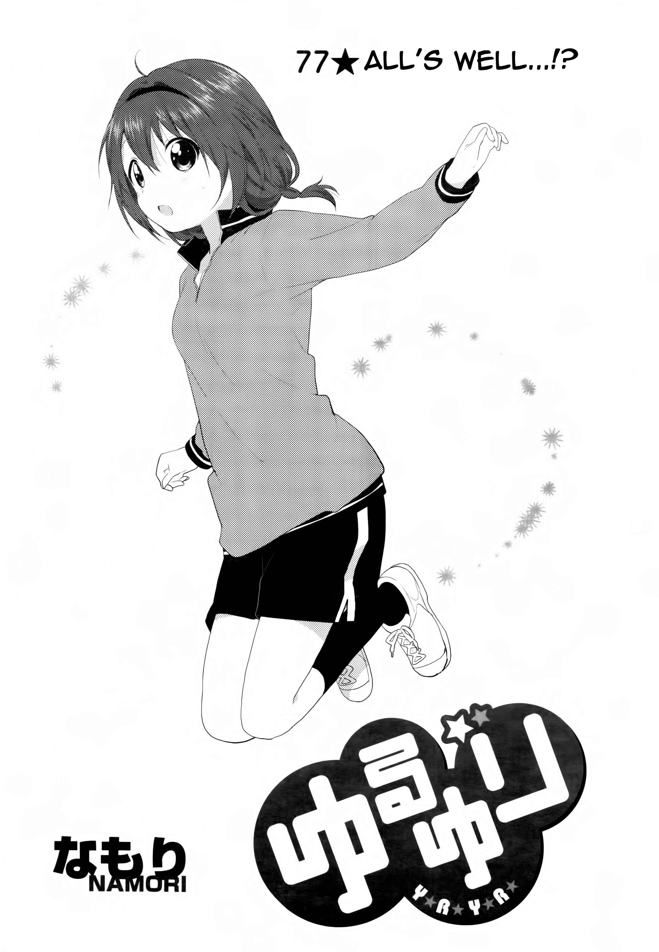 Yuru Yuri Chapter 77 - Page 1