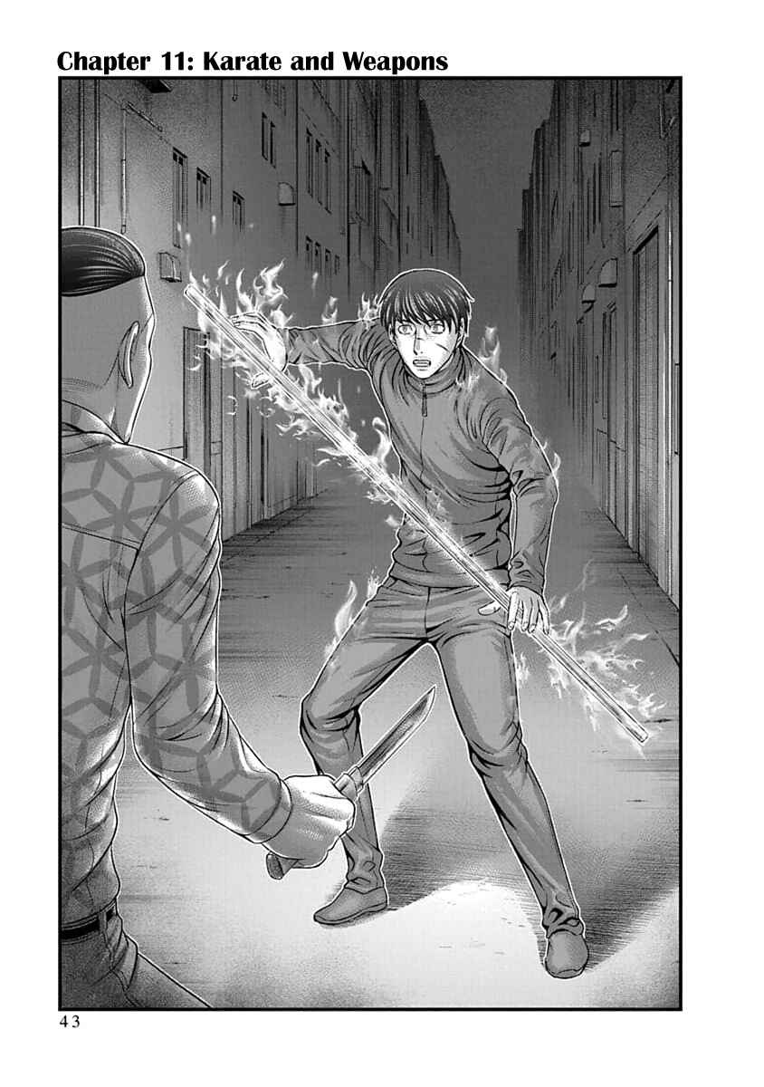 D.Diver Chapter 11 - Page 1