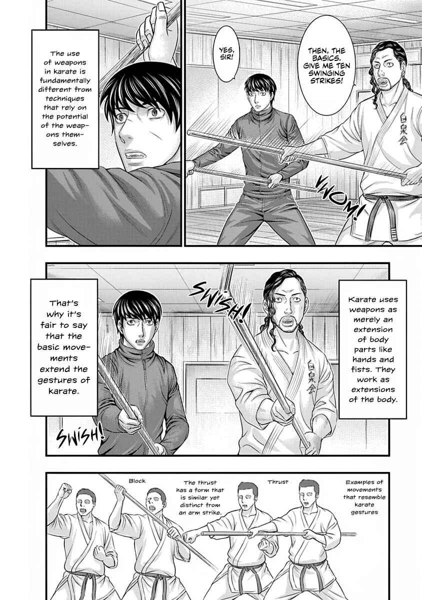 D.Diver Chapter 11 - Page 10