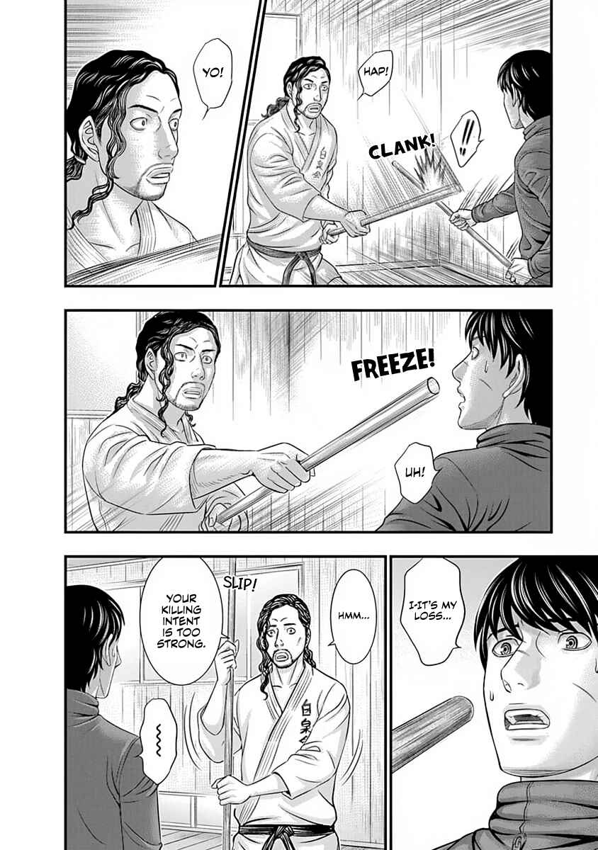 D.Diver Chapter 11 - Page 12