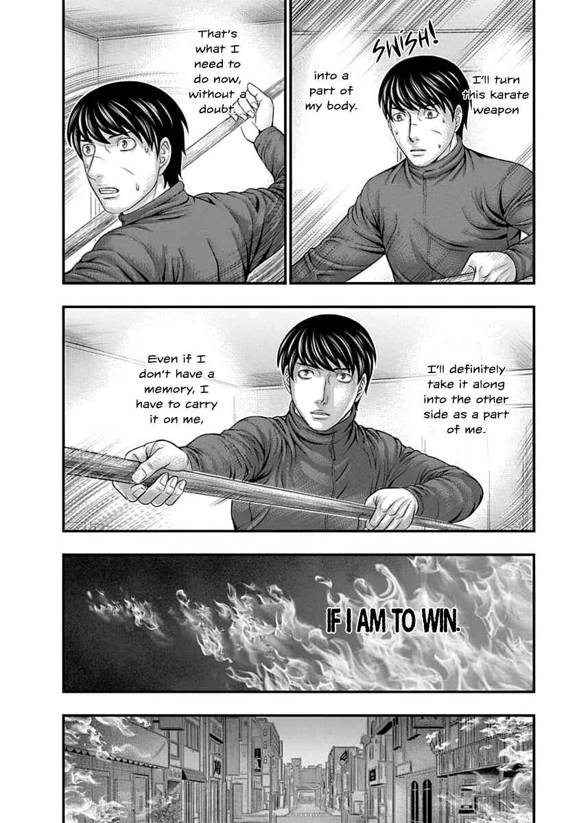 D.Diver Chapter 11 - Page 14