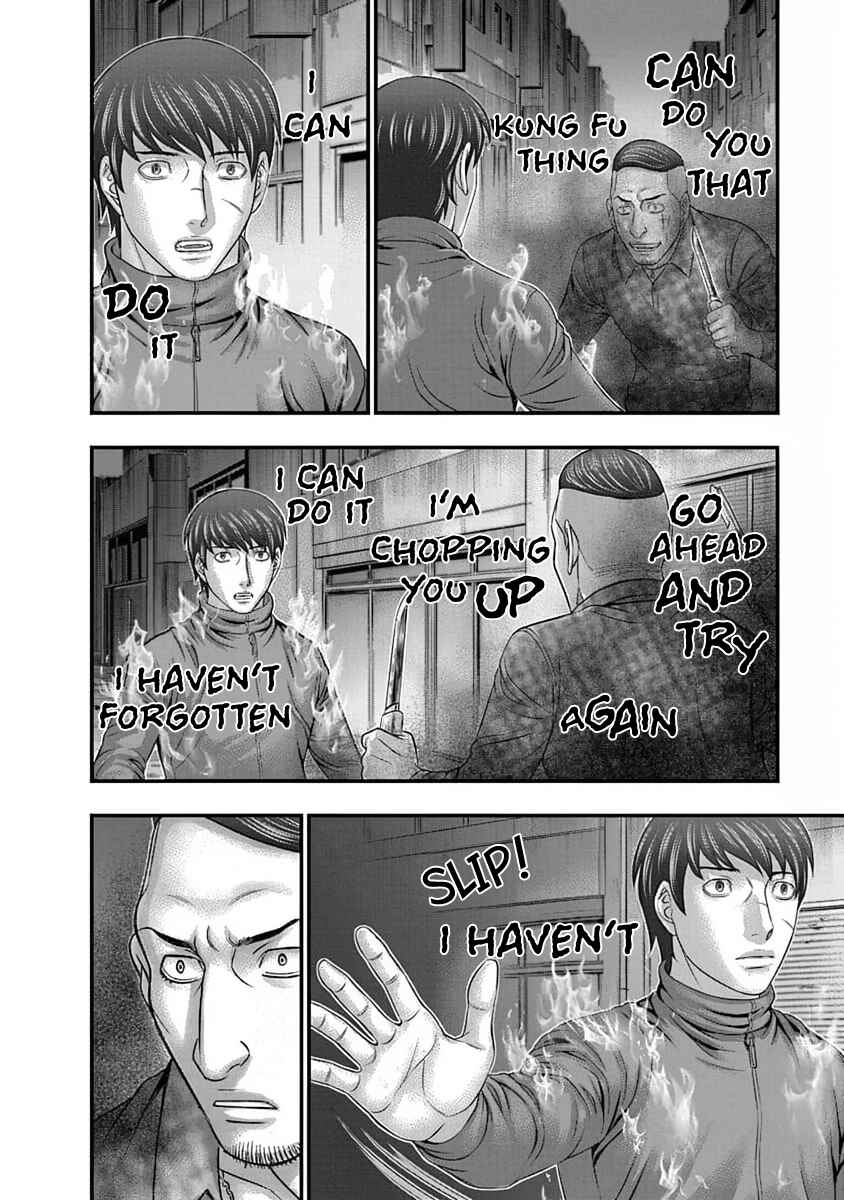 D.Diver Chapter 11 - Page 18