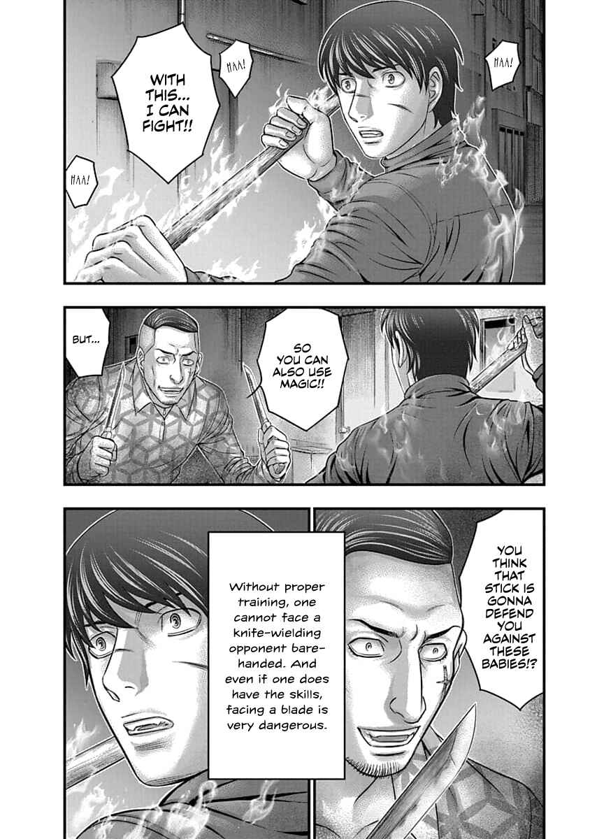 D.Diver Chapter 11 - Page 2
