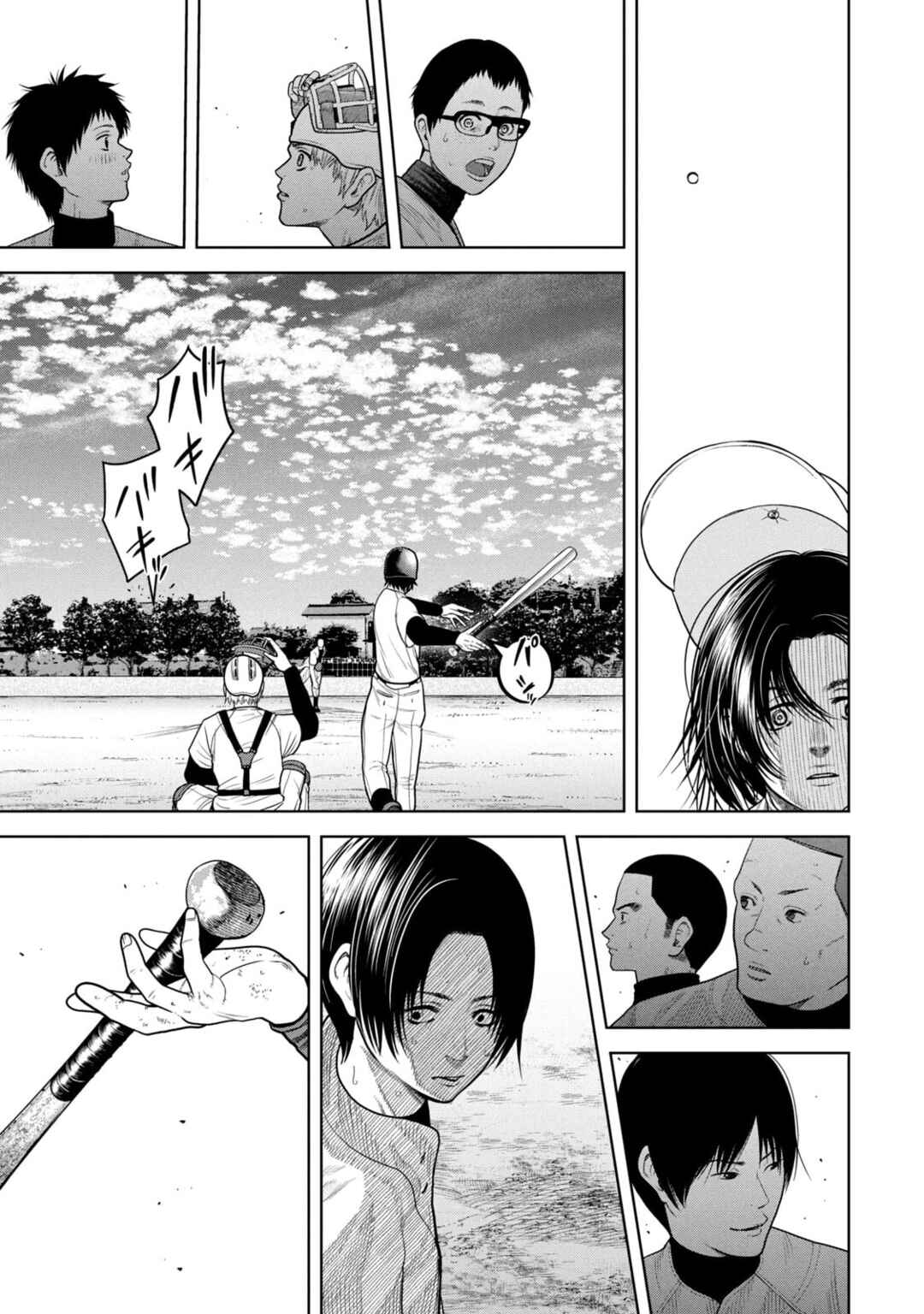 Shikyuuji - Koukou Kyuuji ni Asu wa nai Chapter 7 - Page 15
