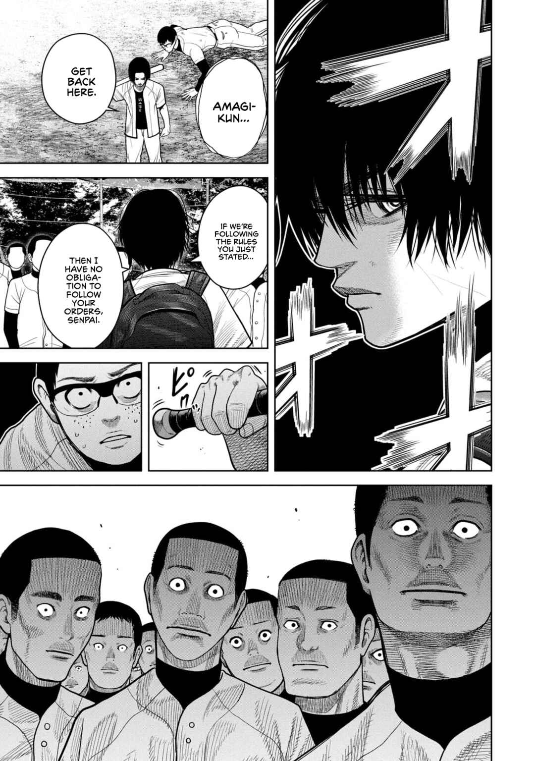 Shikyuuji - Koukou Kyuuji ni Asu wa nai Chapter 7 - Page 7