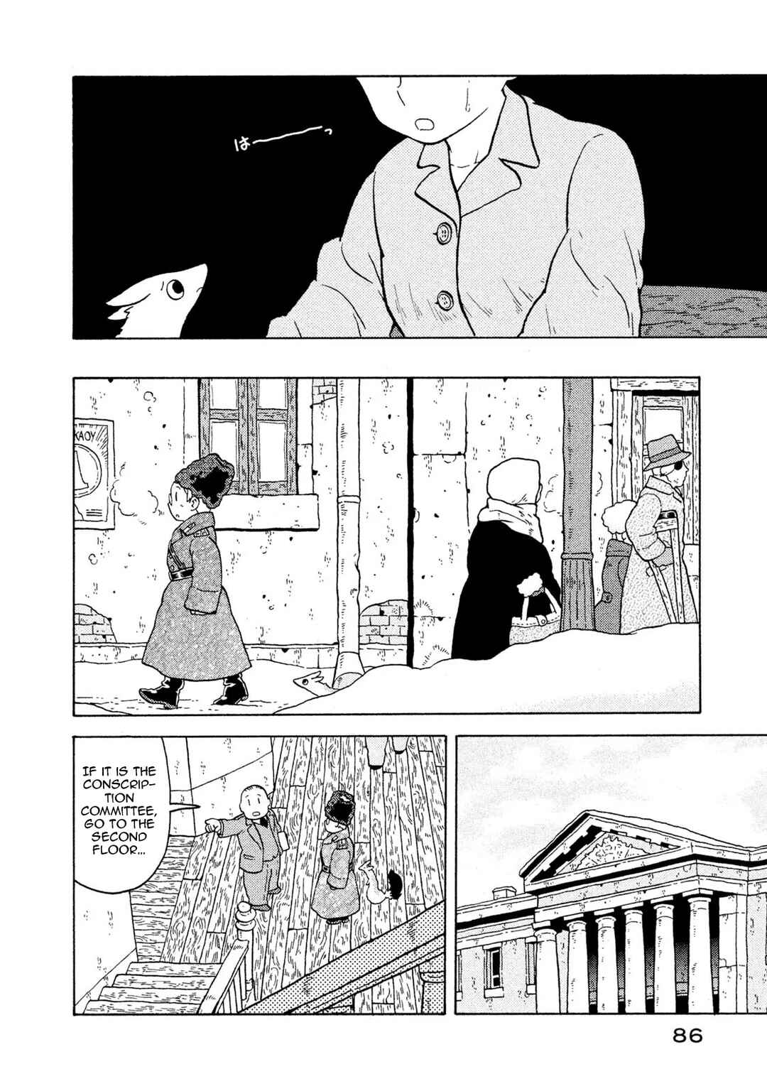 Taihou to Stamp Chapter 58 - Page 12