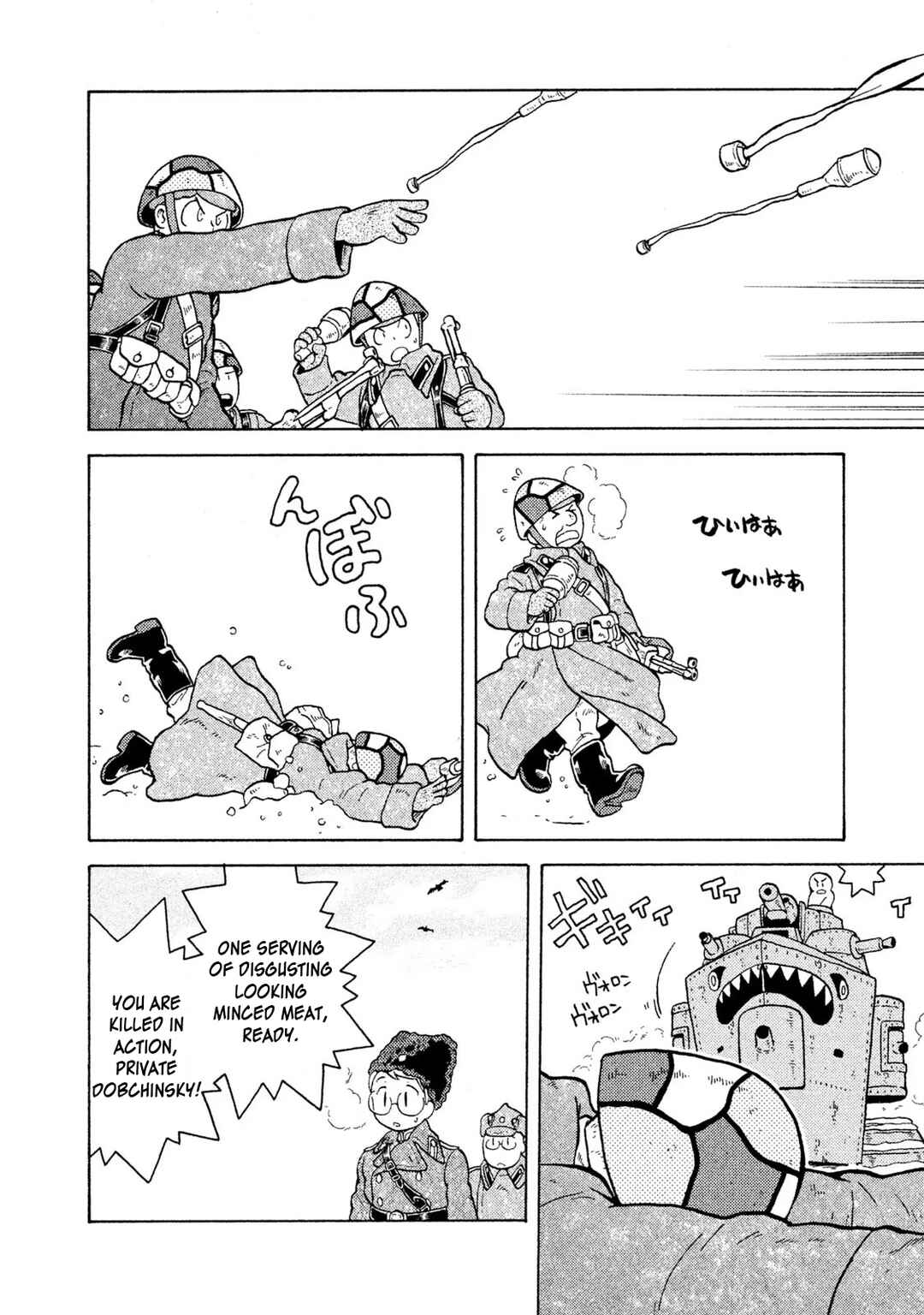 Taihou to Stamp Chapter 58 - Page 6