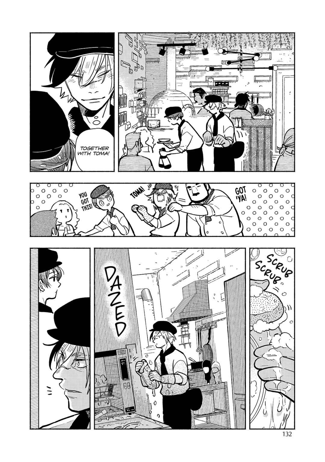 Kogareru Neko to Tomato Chapter 5 - Page 12