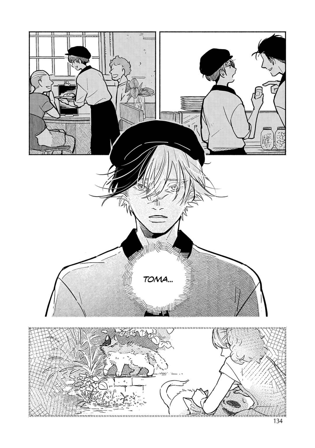 Kogareru Neko to Tomato Chapter 5 - Page 14