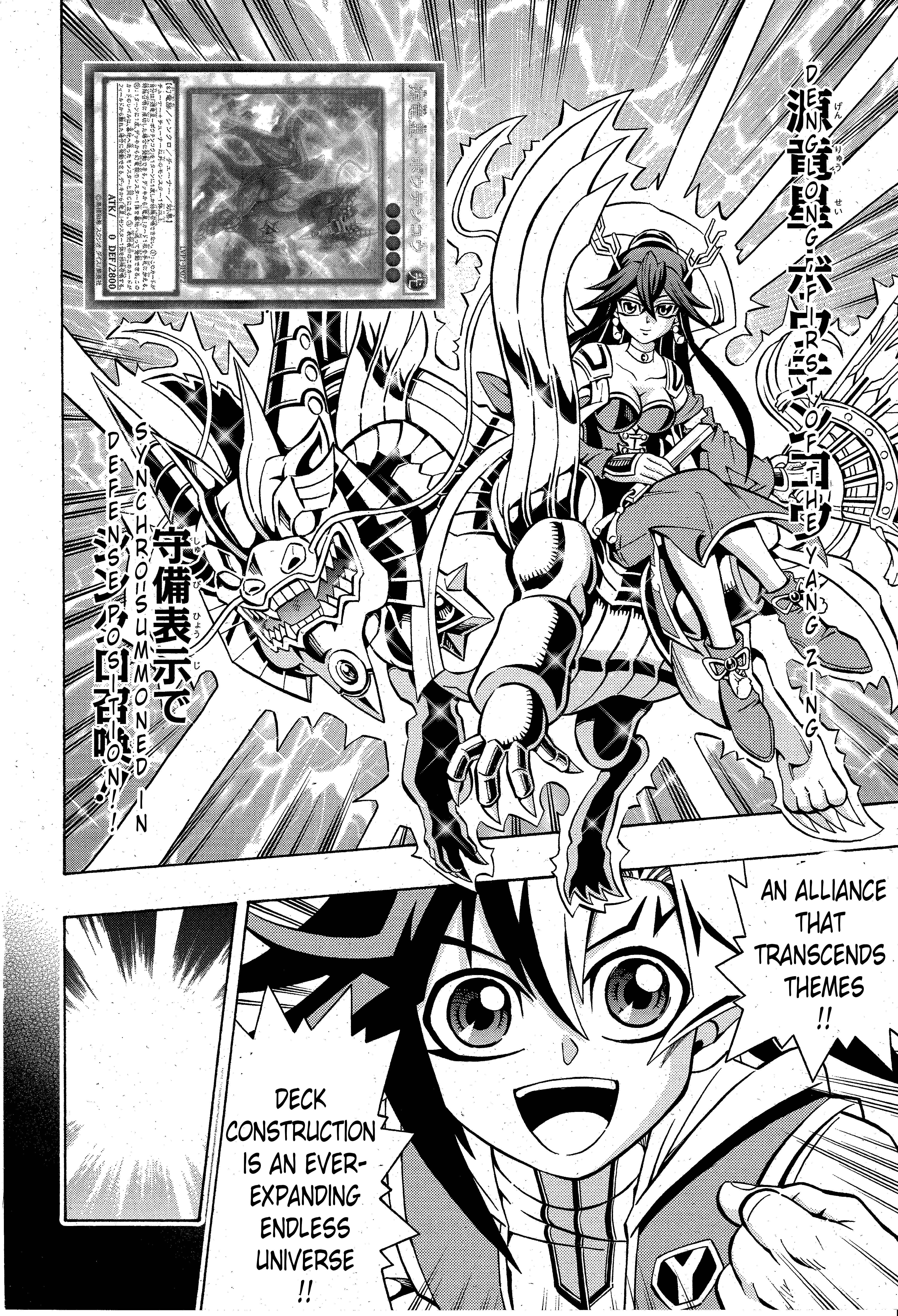 Yu☆Gi☆Oh! OCG Structures Chapter 2 - Page 19