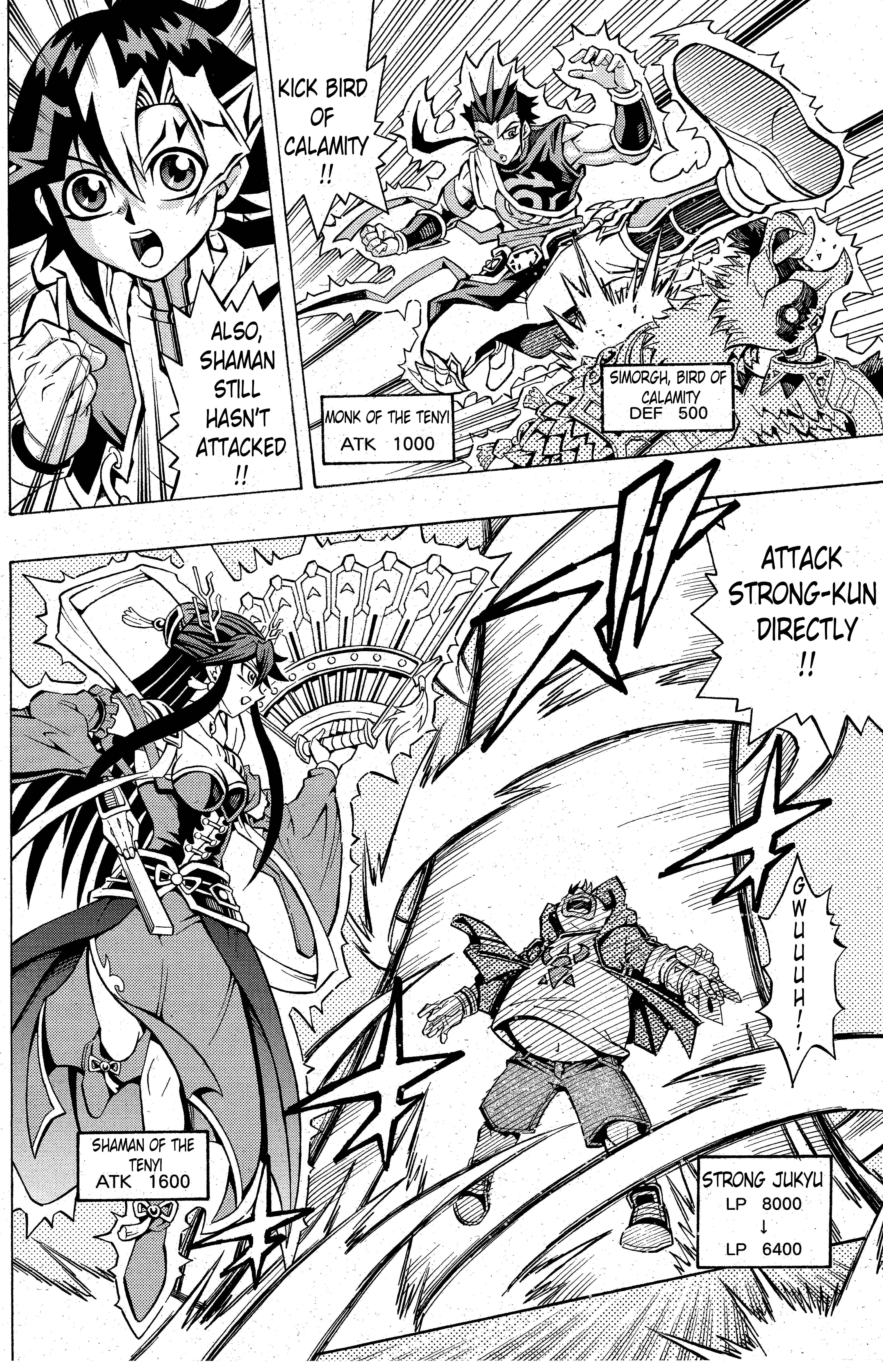 Yu☆Gi☆Oh! OCG Structures Chapter 2 - Page 9