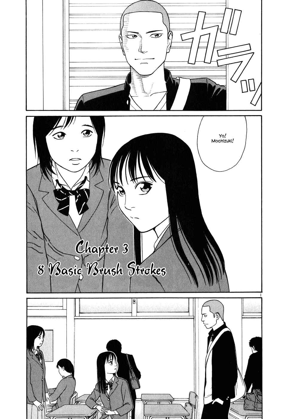 Tomehane! Suzuri Koukou Shodoubu Chapter 3 - Page 1