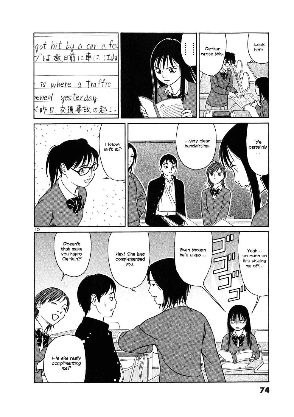 Tomehane! Suzuri Koukou Shodoubu Chapter 3 - Page 10
