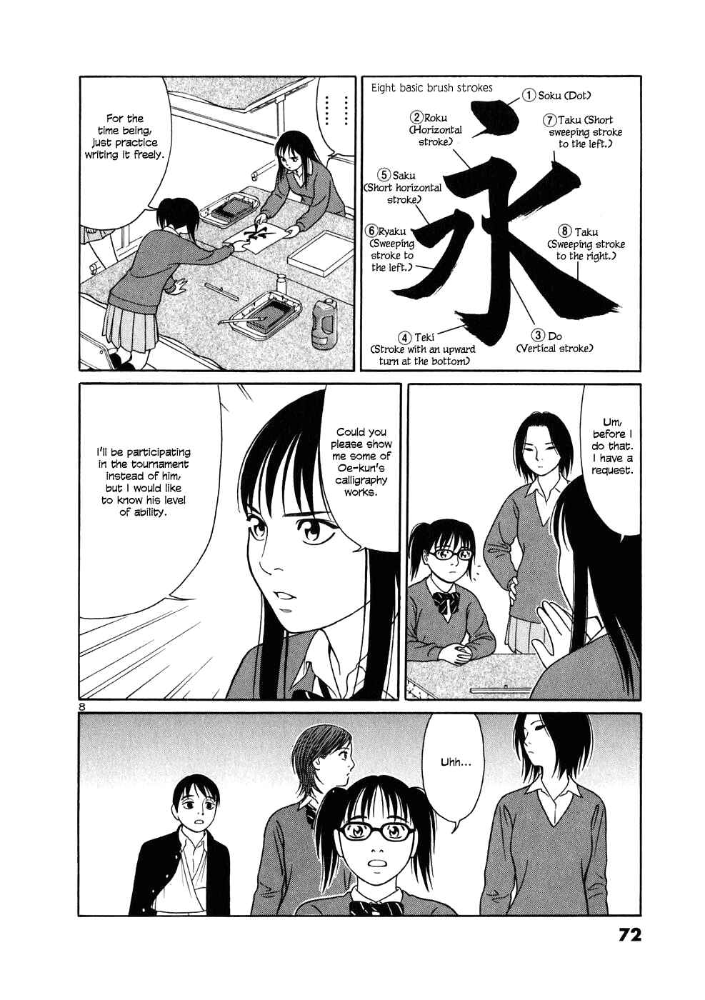 Tomehane! Suzuri Koukou Shodoubu Chapter 3 - Page 8