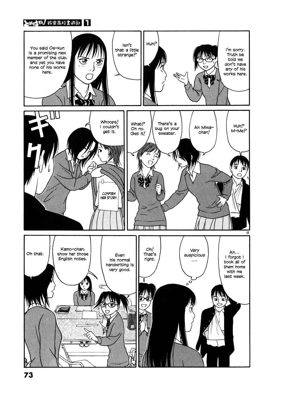 Tomehane! Suzuri Koukou Shodoubu Chapter 3 - Page 9