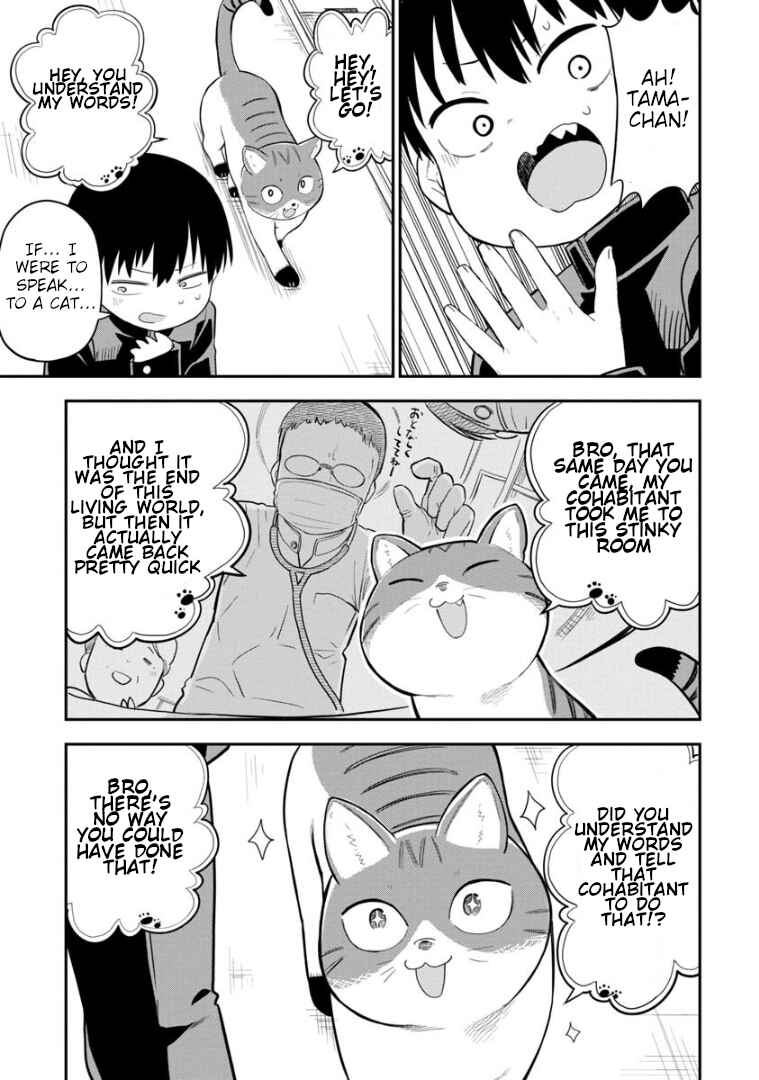 Ookami-kun wa Hayakawa-san ni Katenai Chapter 3 - Page 10
