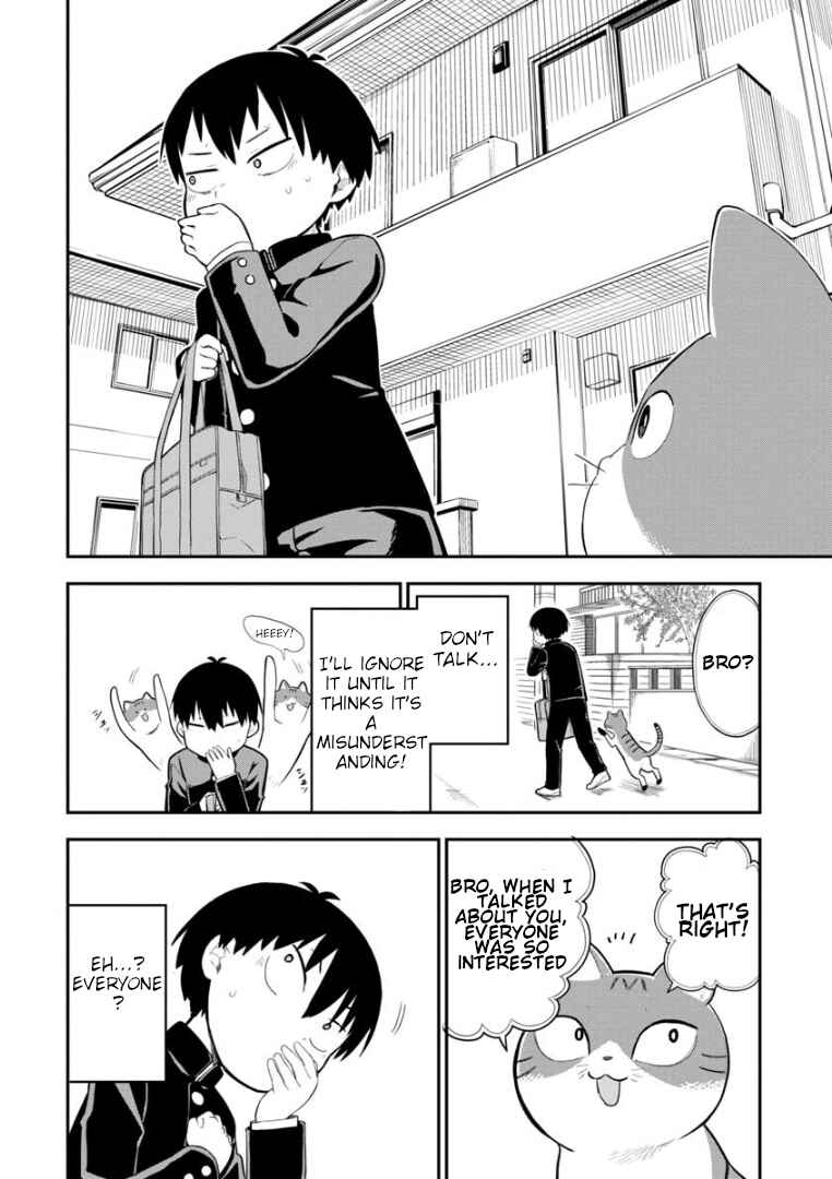 Ookami-kun wa Hayakawa-san ni Katenai Chapter 3 - Page 11