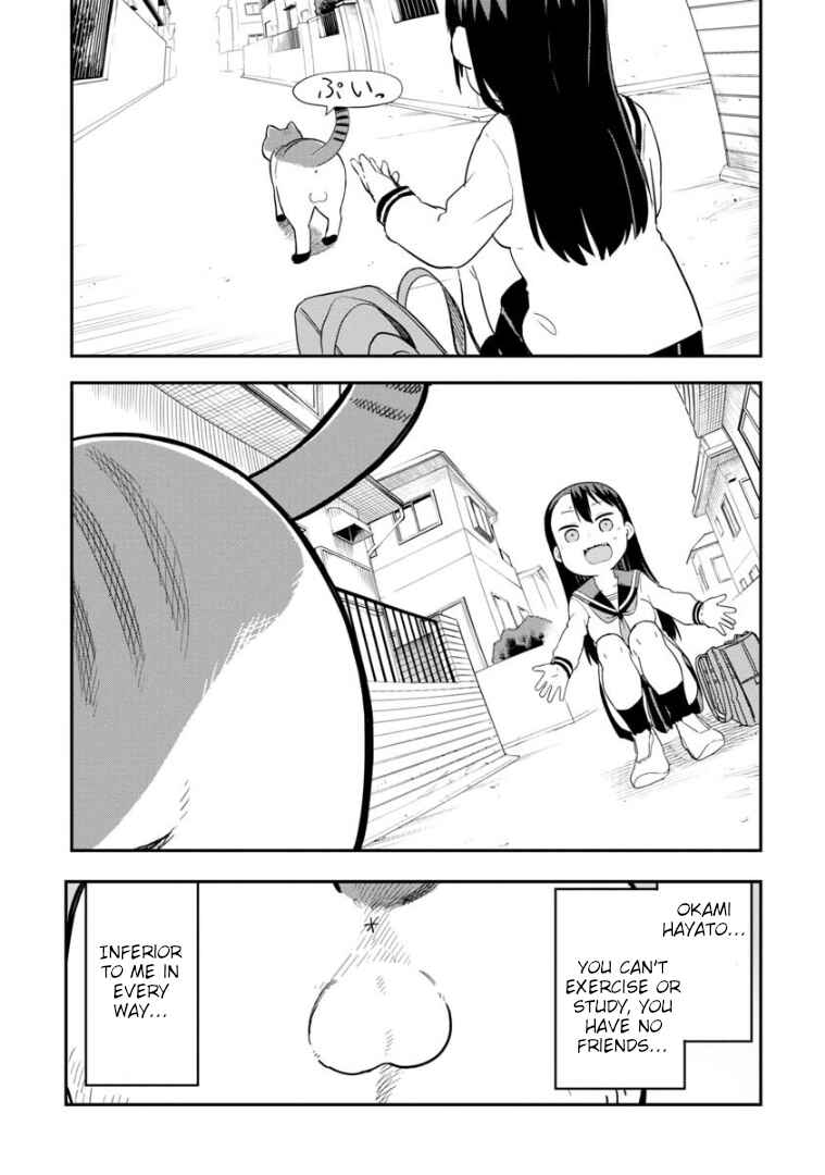 Ookami-kun wa Hayakawa-san ni Katenai Chapter 3 - Page 18