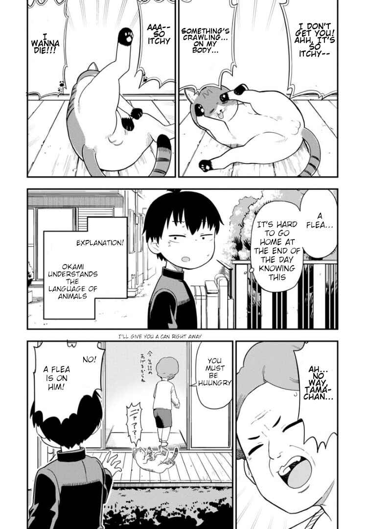 Ookami-kun wa Hayakawa-san ni Katenai Chapter 3 - Page 3