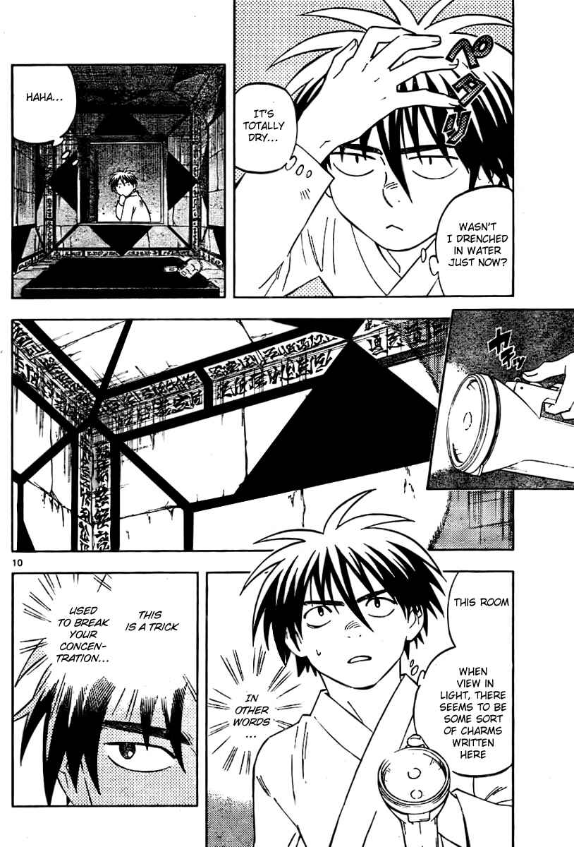Kekkaishi Chapter 238 - Page 10