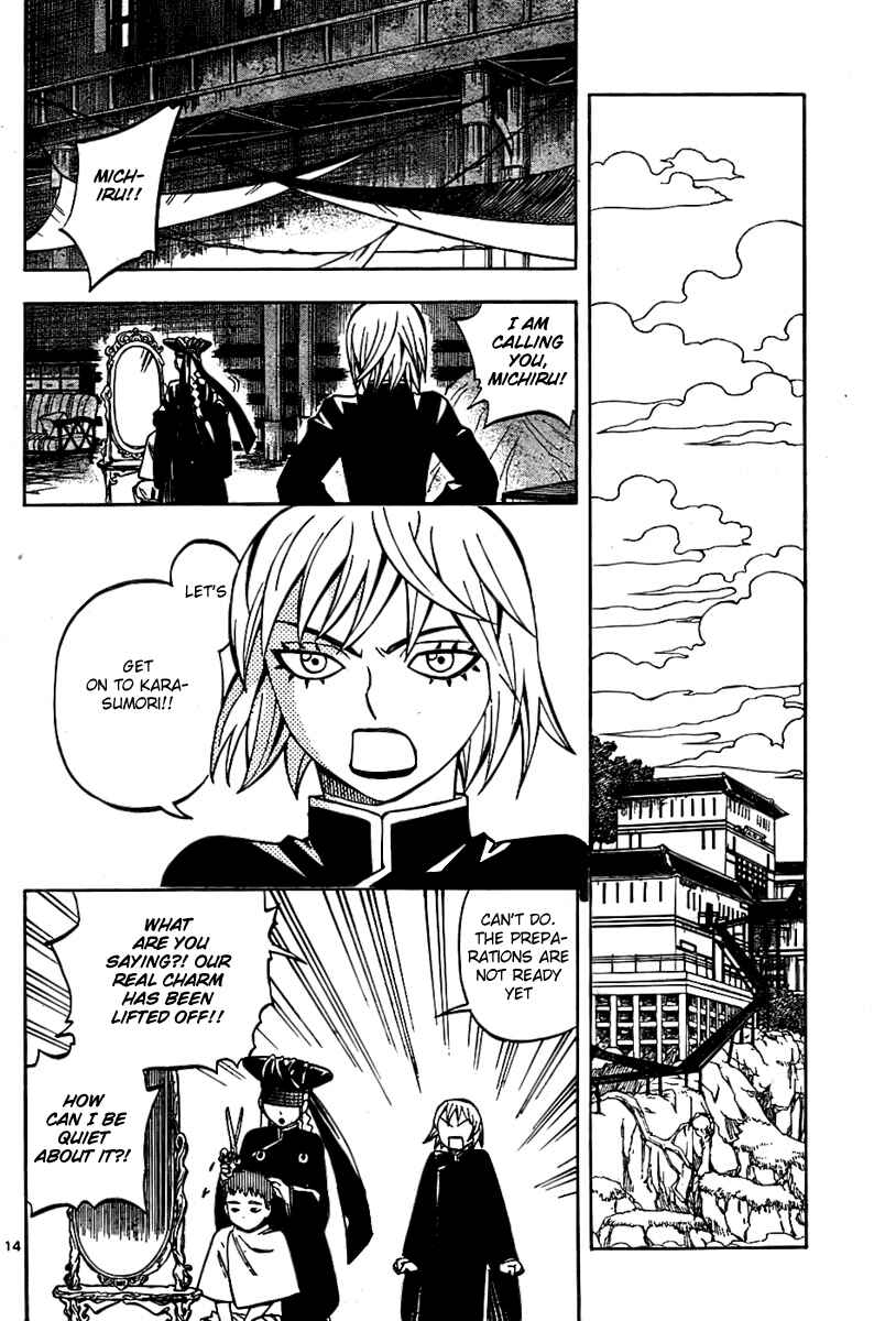 Kekkaishi Chapter 238 - Page 14