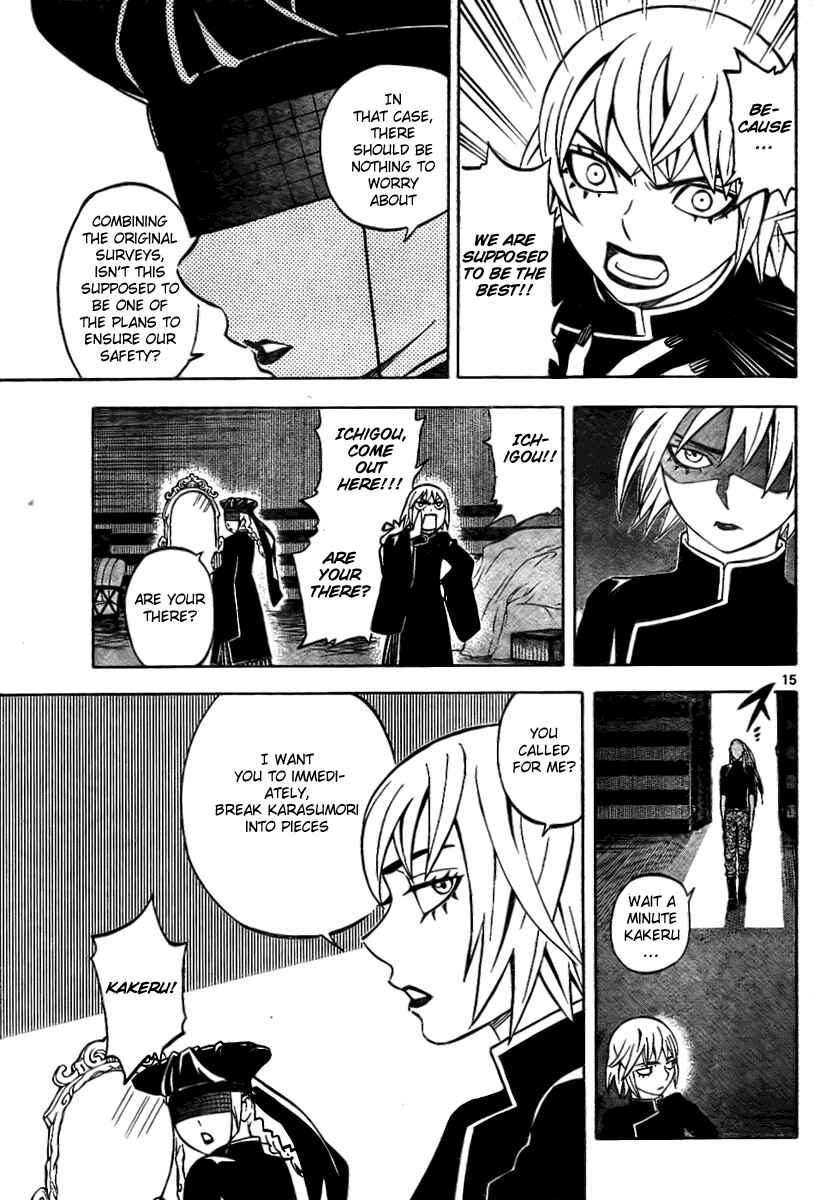 Kekkaishi Chapter 238 - Page 15